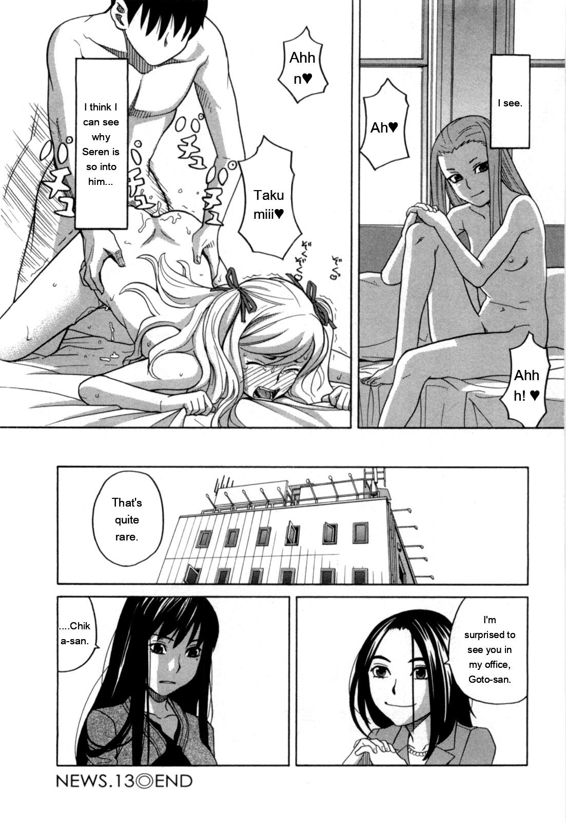 Ane Ana 2 page 109
