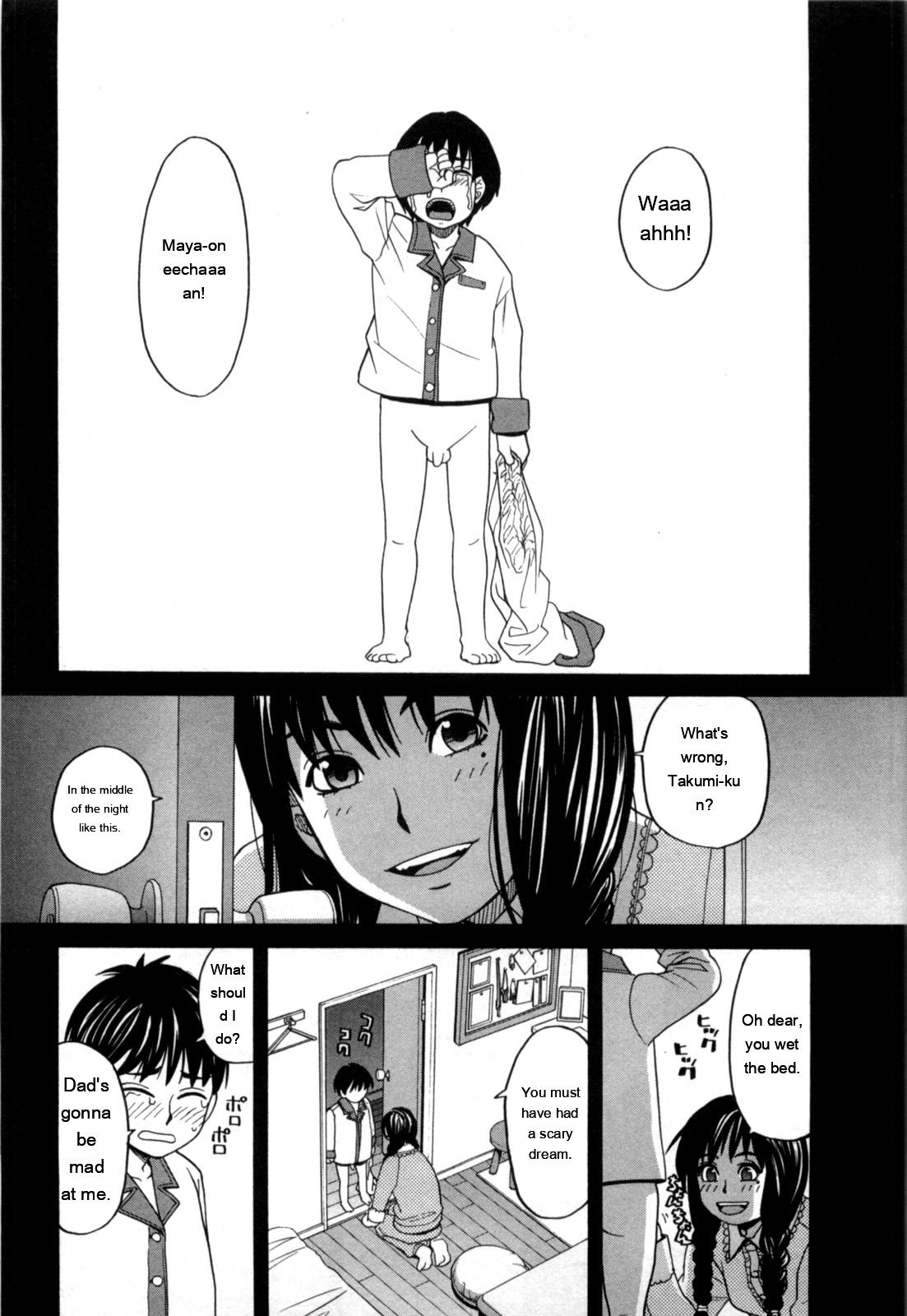Ane Ana 2 page 110