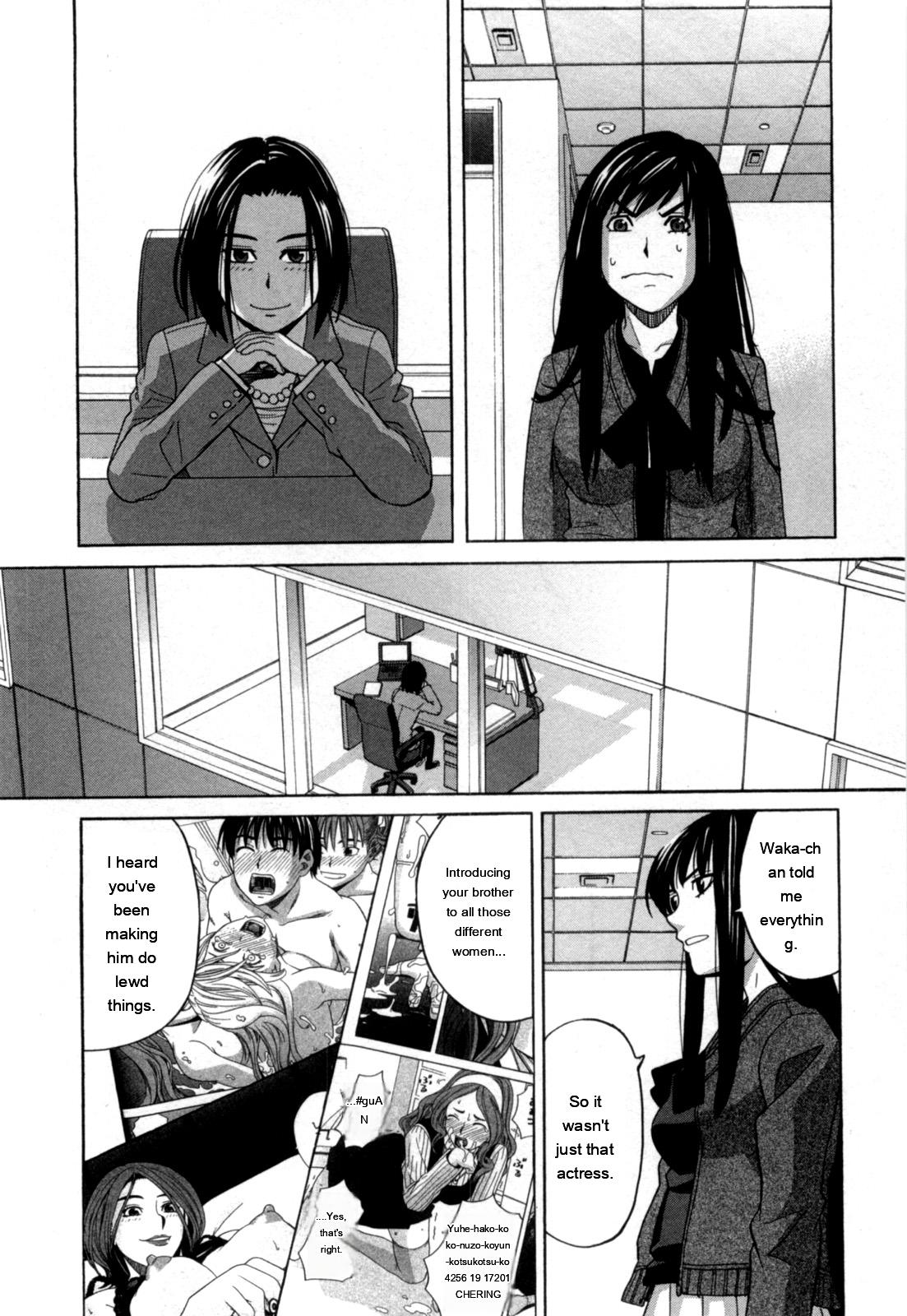 Ane Ana 2 page 113
