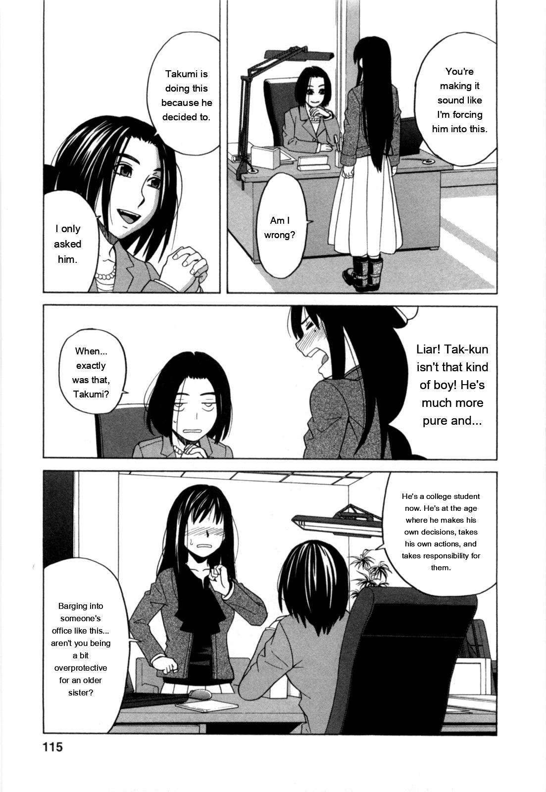 Ane Ana 2 page 114