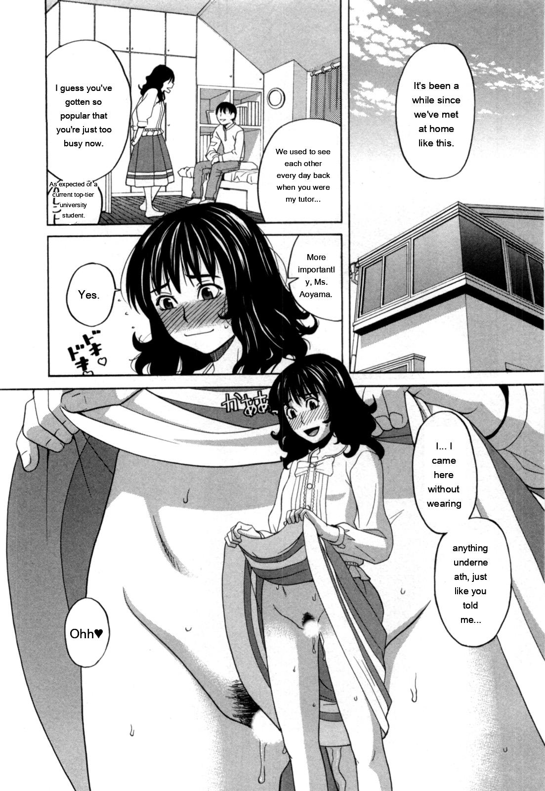 Ane Ana 2 page 117
