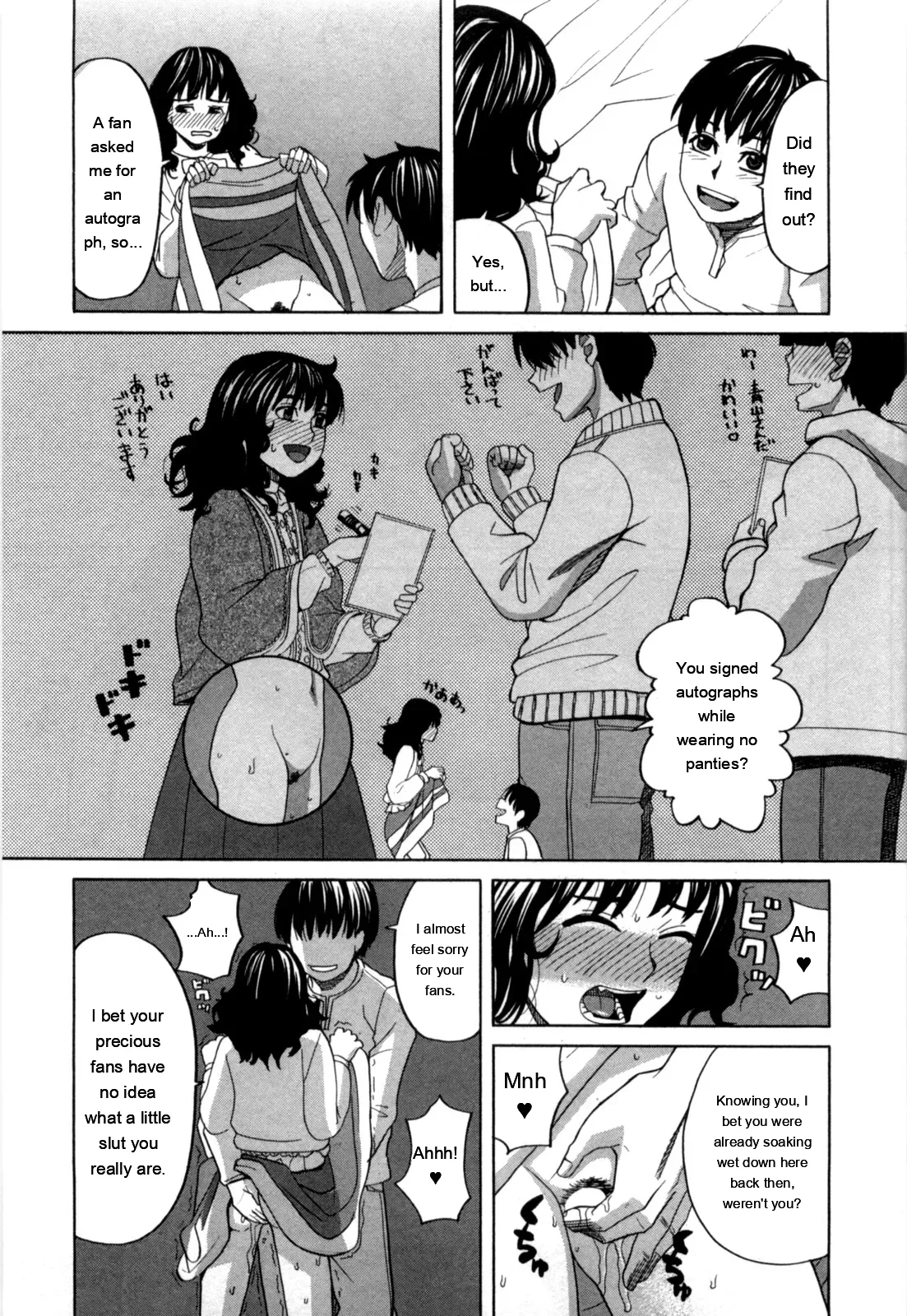 Ane Ana 2 page 118