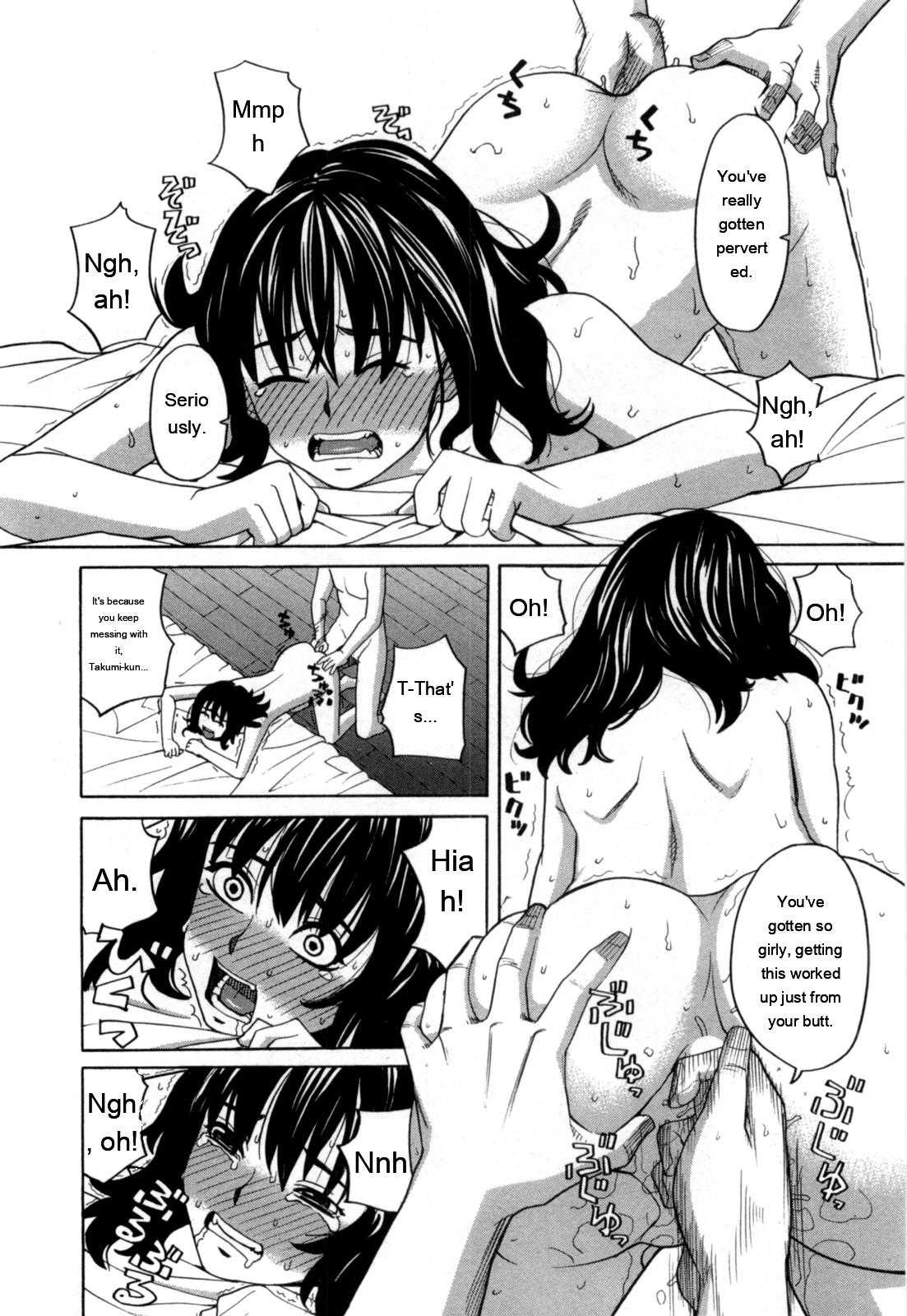Ane Ana 2 page 119