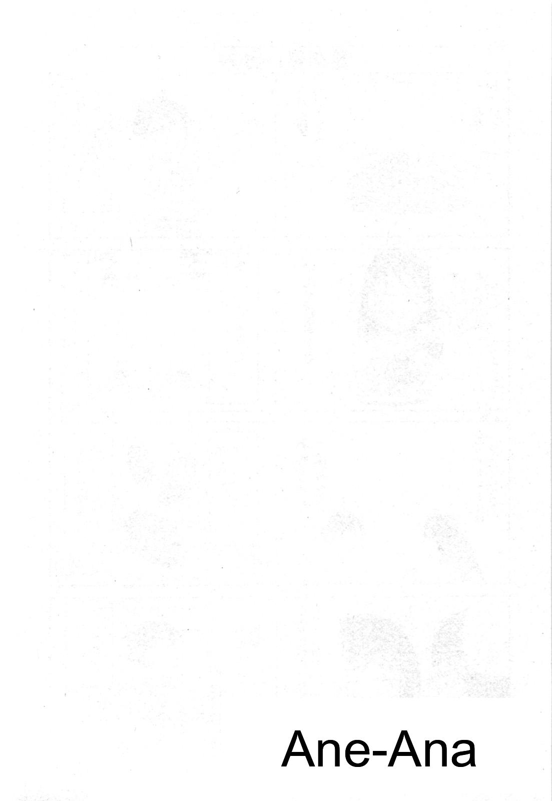 Ane Ana 2 page 131