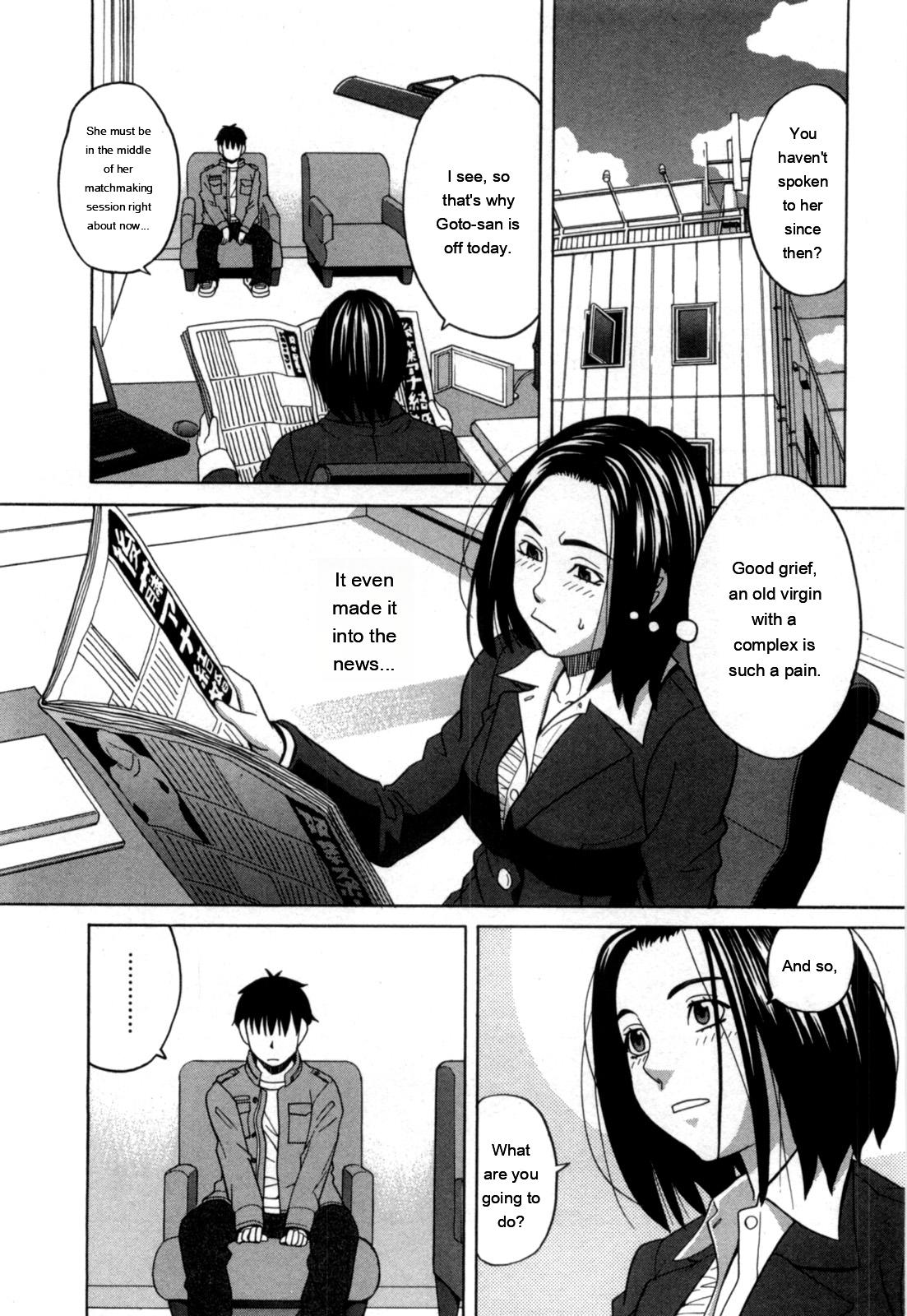 Ane Ana 2 page 137