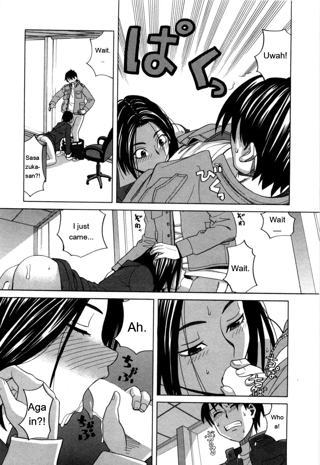 Ane Ana 2 page 146