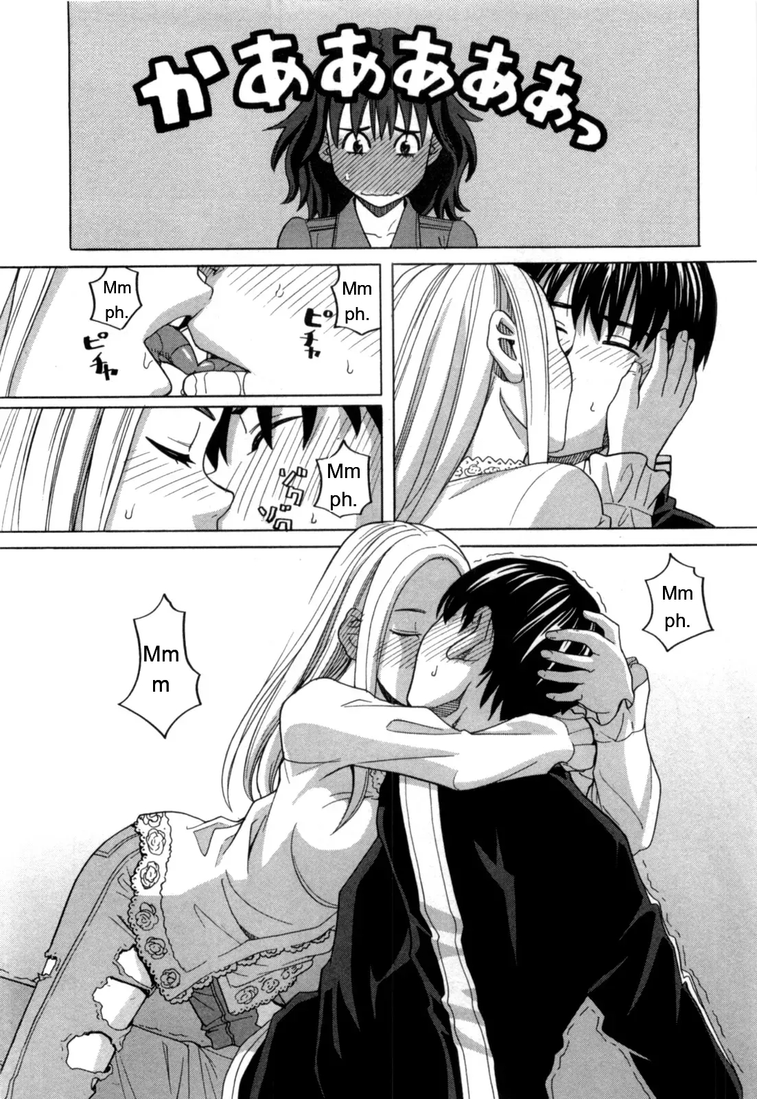 Ane Ana 2 page 15