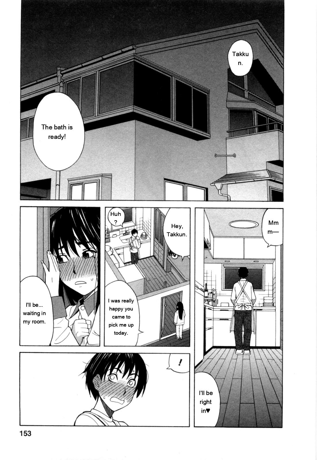 Ane Ana 2 page 152