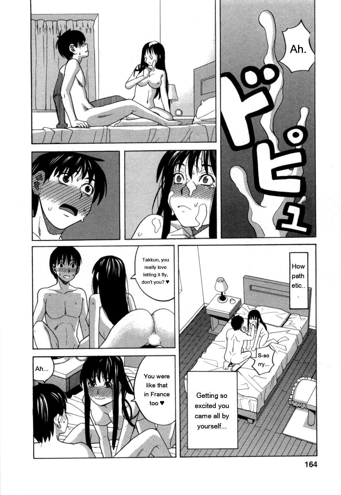Ane Ana 2 page 163