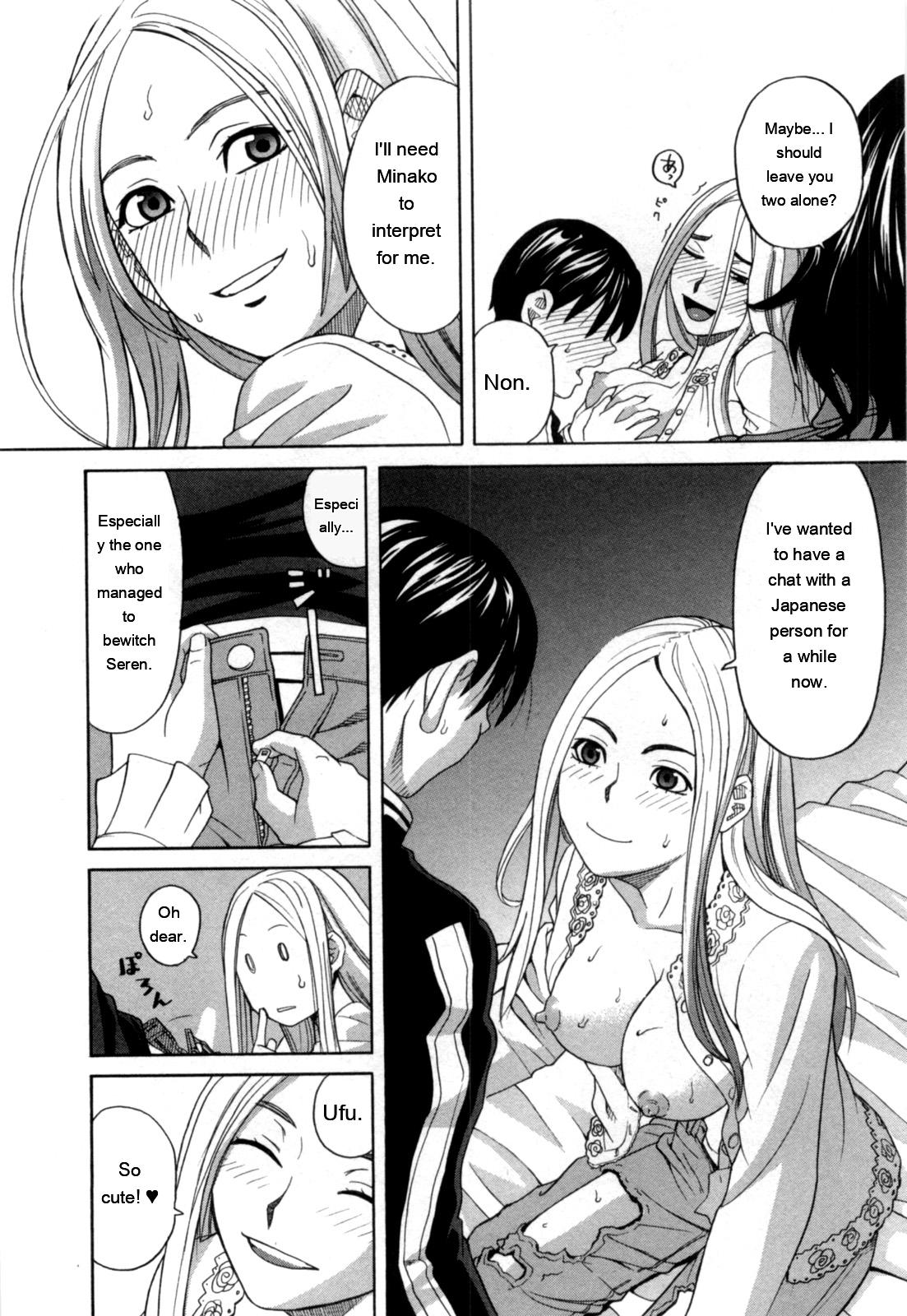 Ane Ana 2 page 17