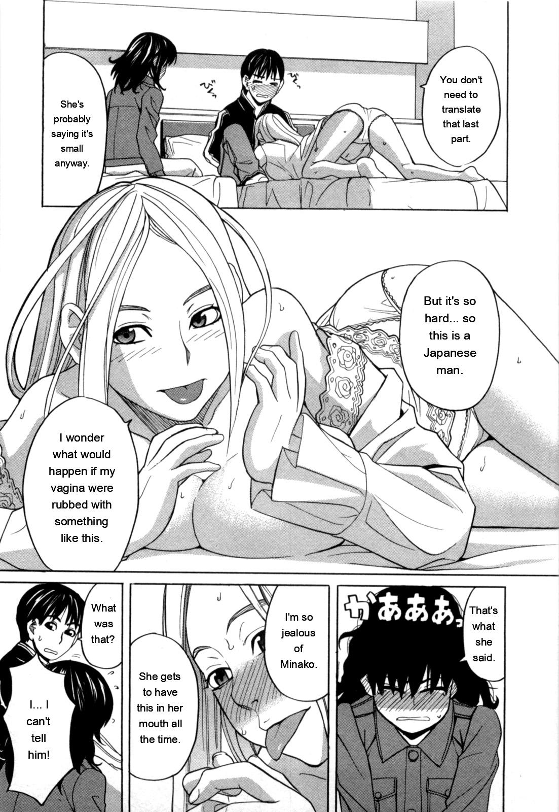 Ane Ana 2 page 18