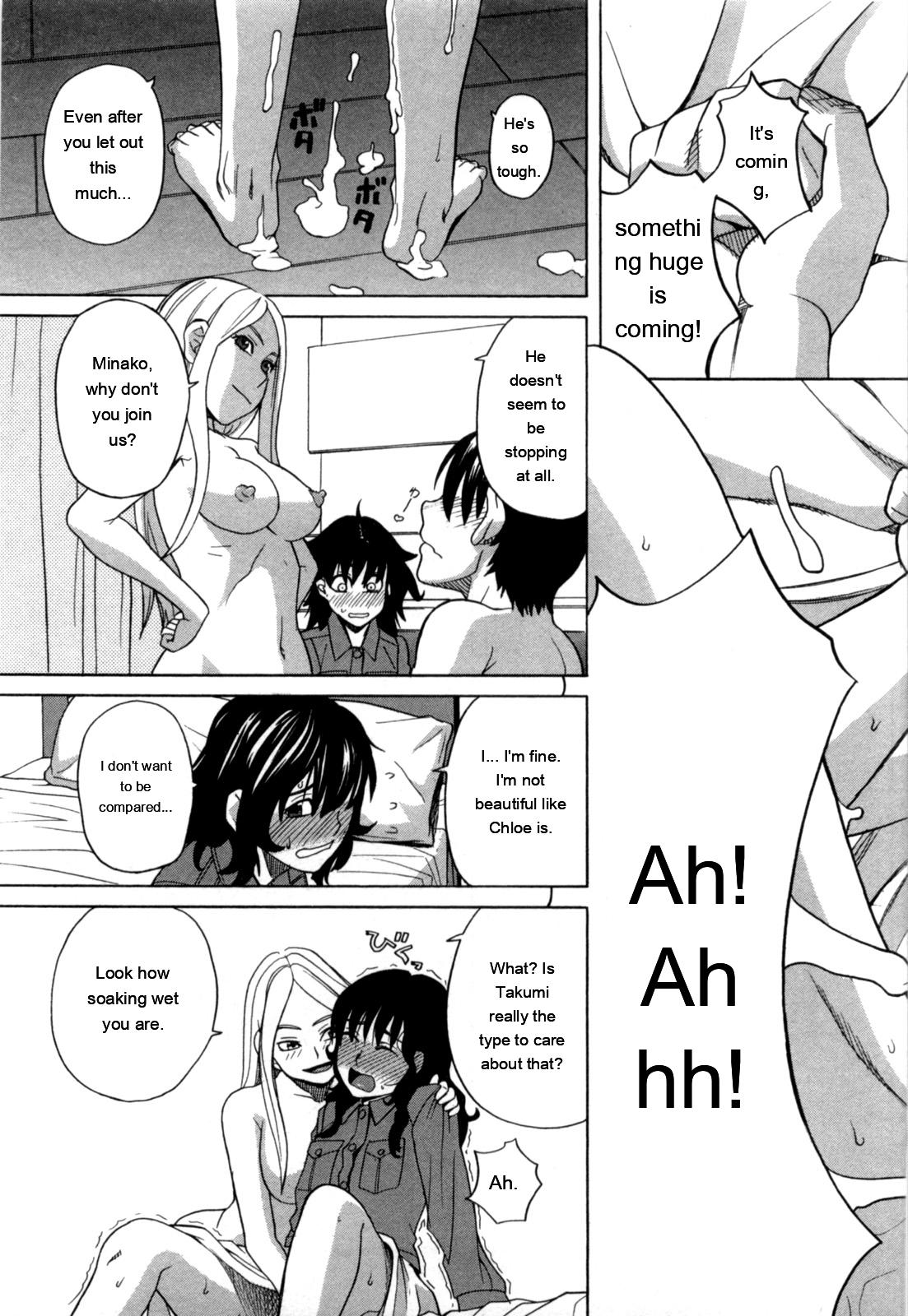 Ane Ana 2 page 24