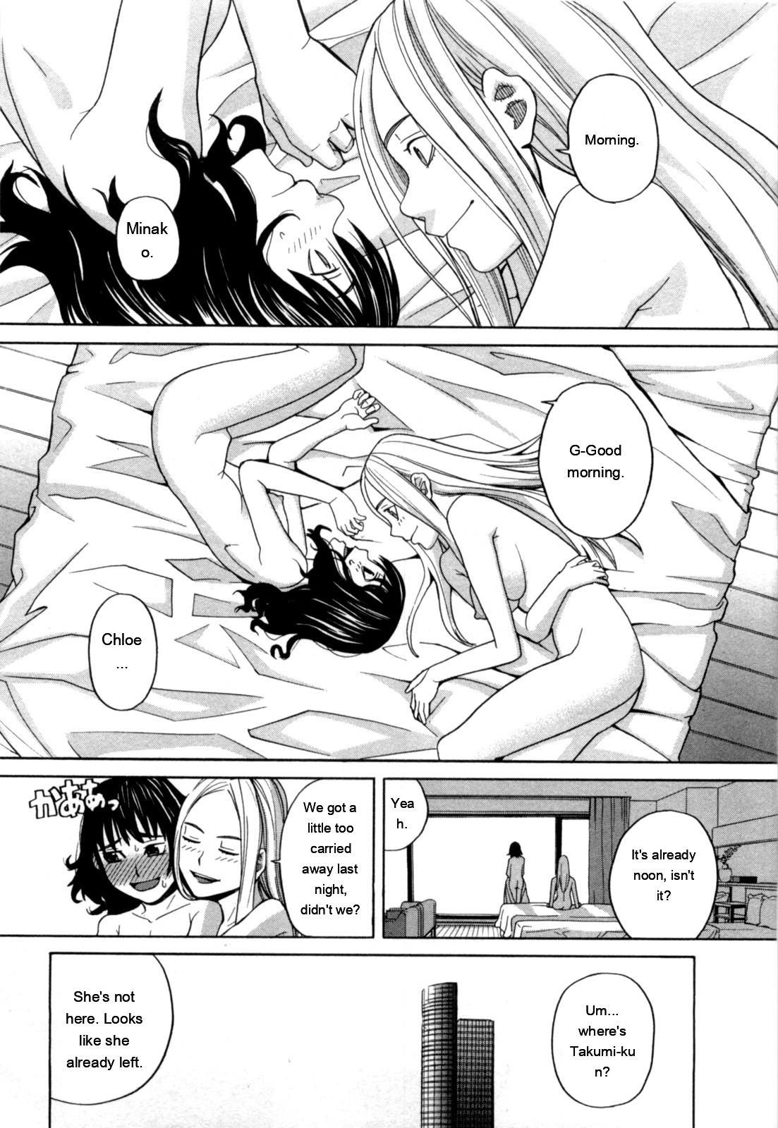 Ane Ana 2 page 26