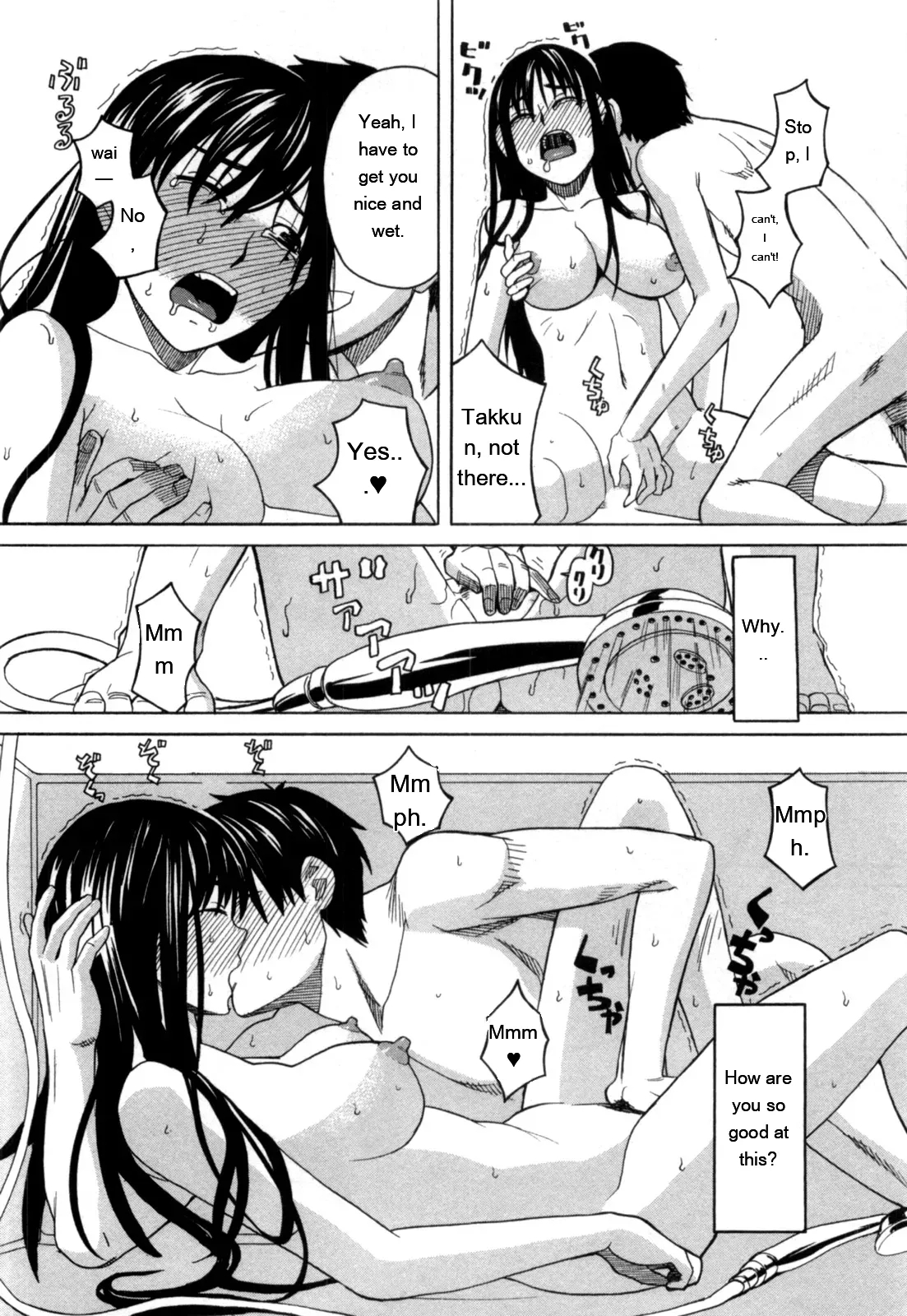 Ane Ana 2 page 43