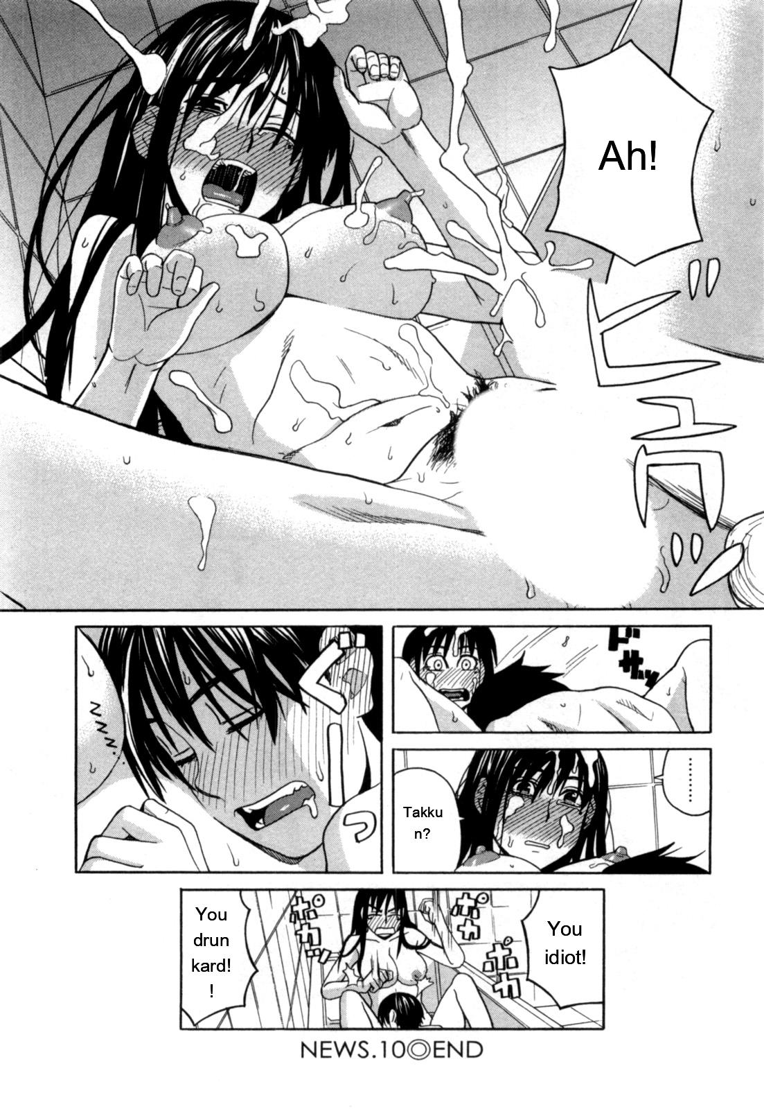 Ane Ana 2 page 45