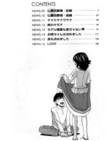 Ane Ana 2 page 5
