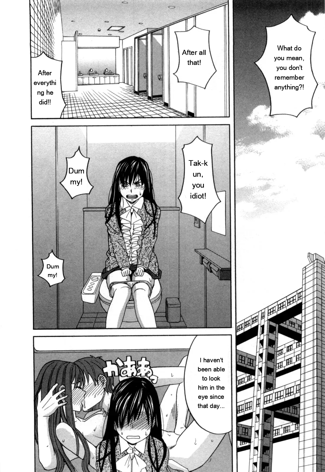 Ane Ana 2 page 51