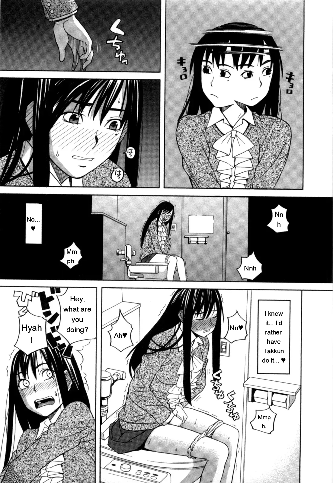 Ane Ana 2 page 52