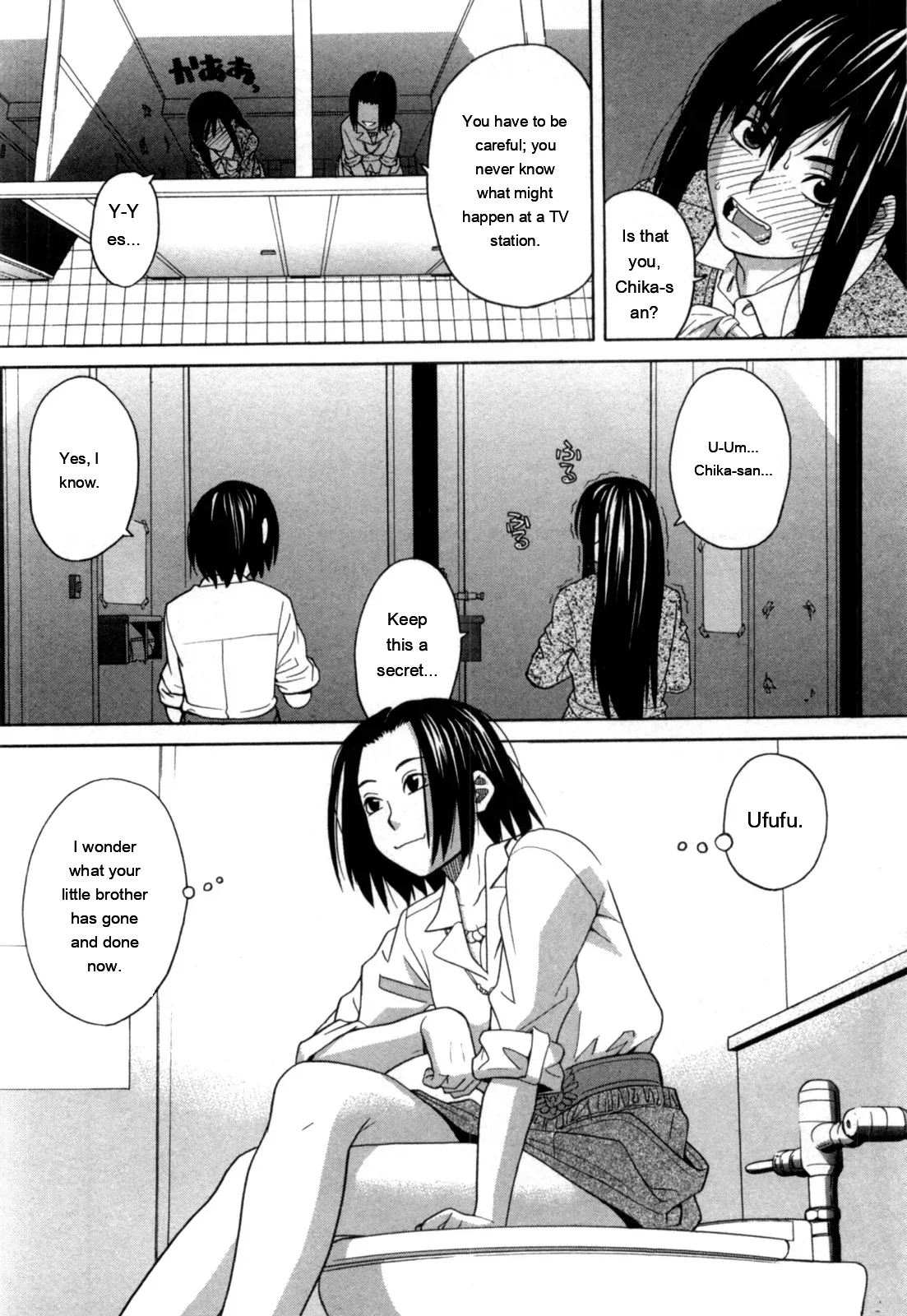 Ane Ana 2 page 53