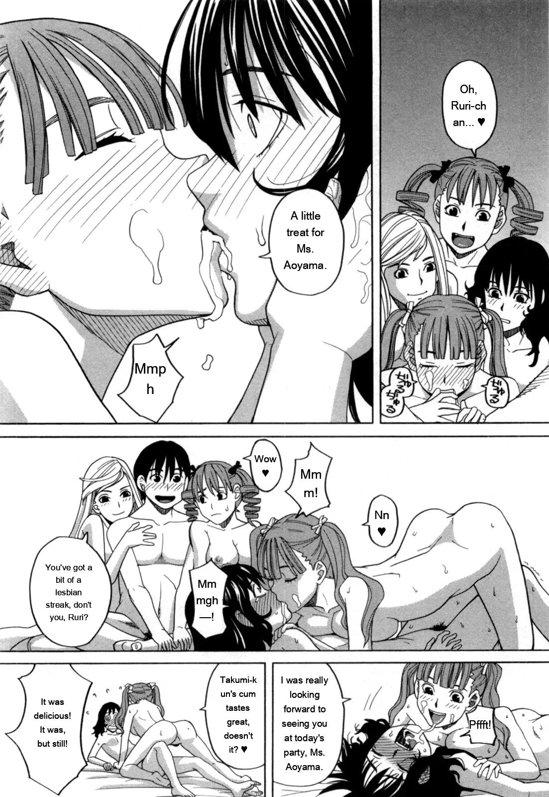 Ane Ana 2 page 57