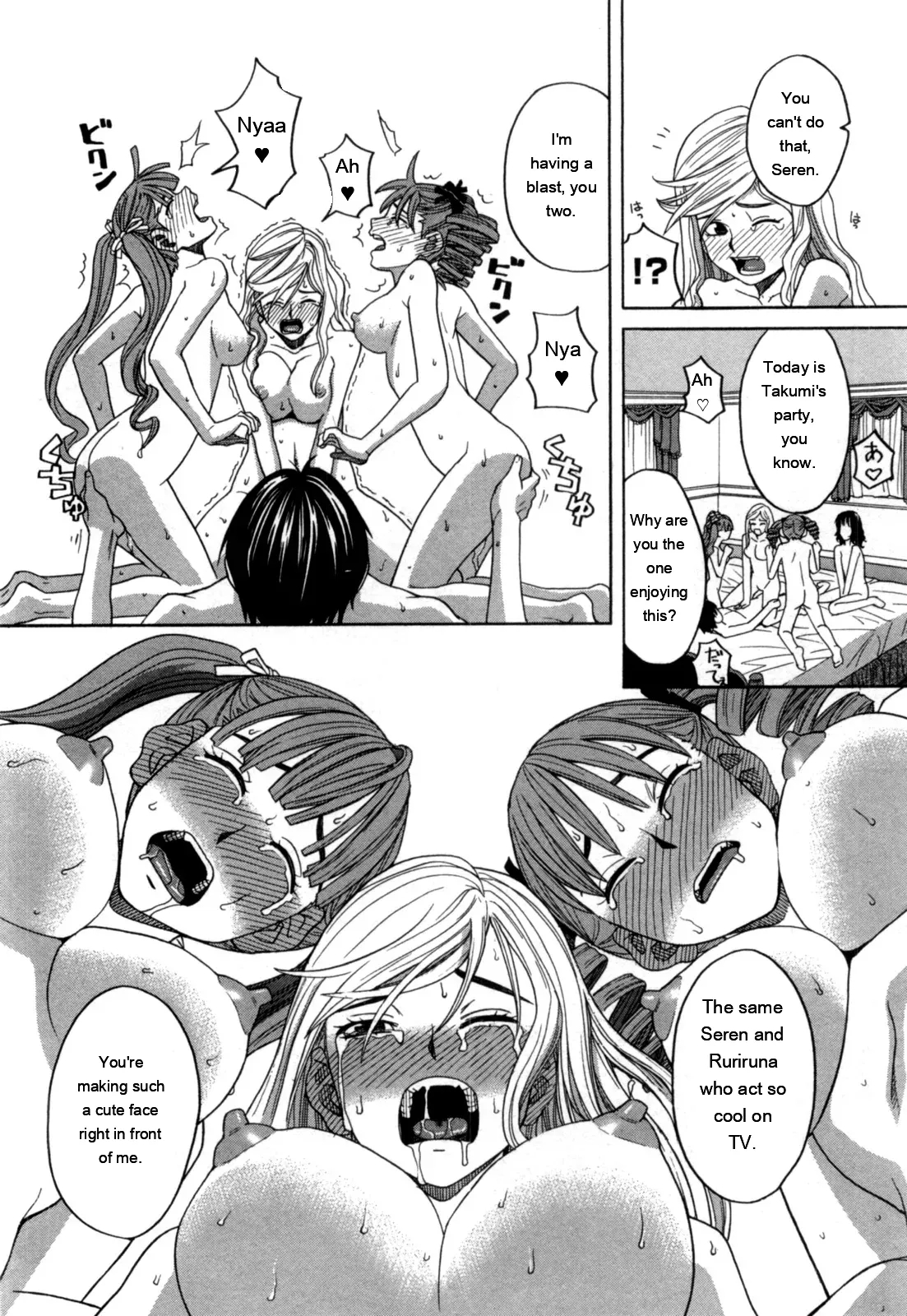 Ane Ana 2 page 63