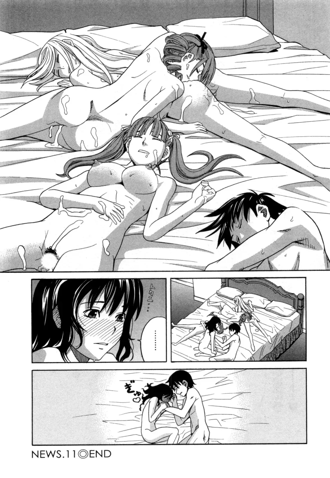 Ane Ana 2 page 67