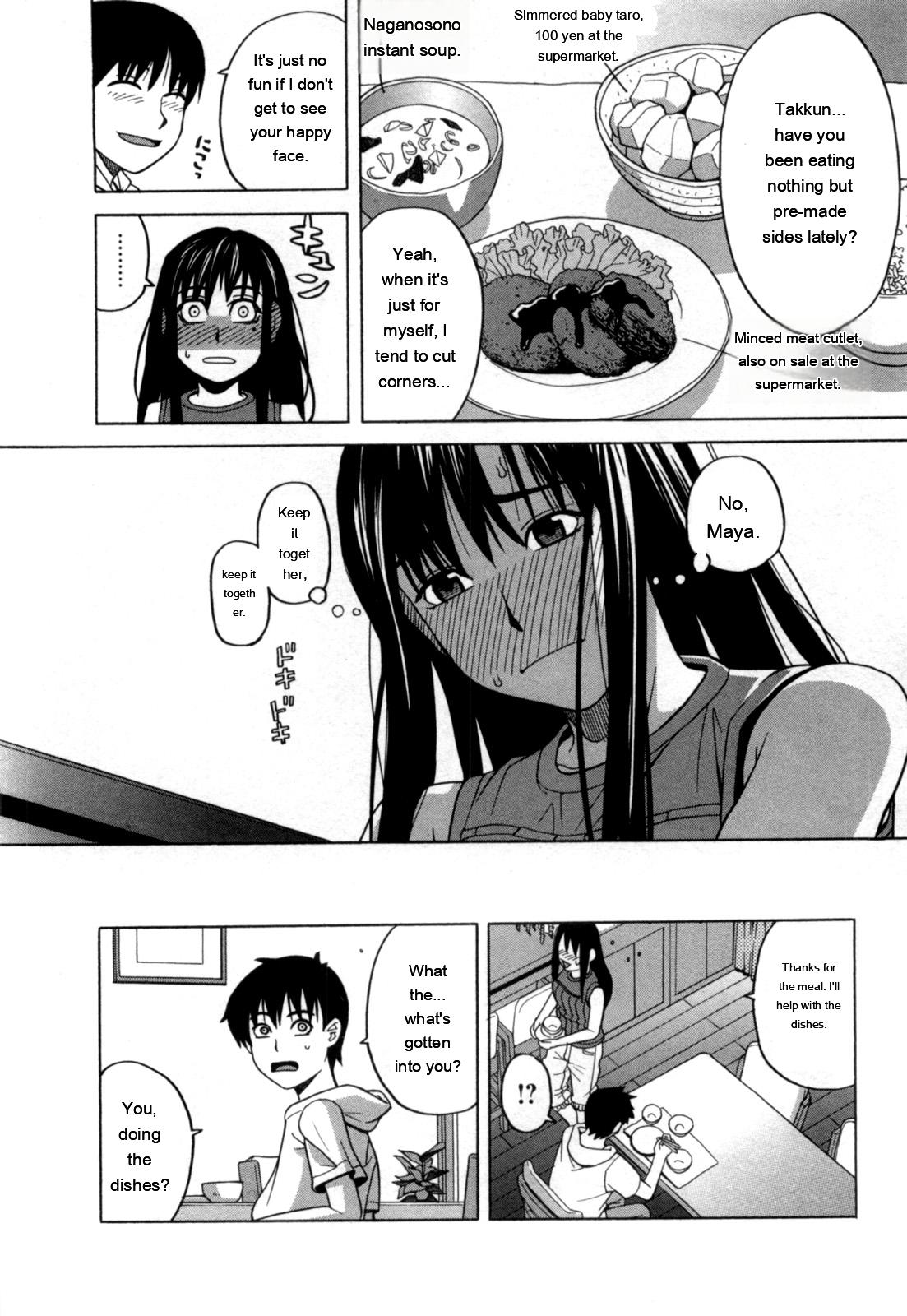 Ane Ana 2 page 69
