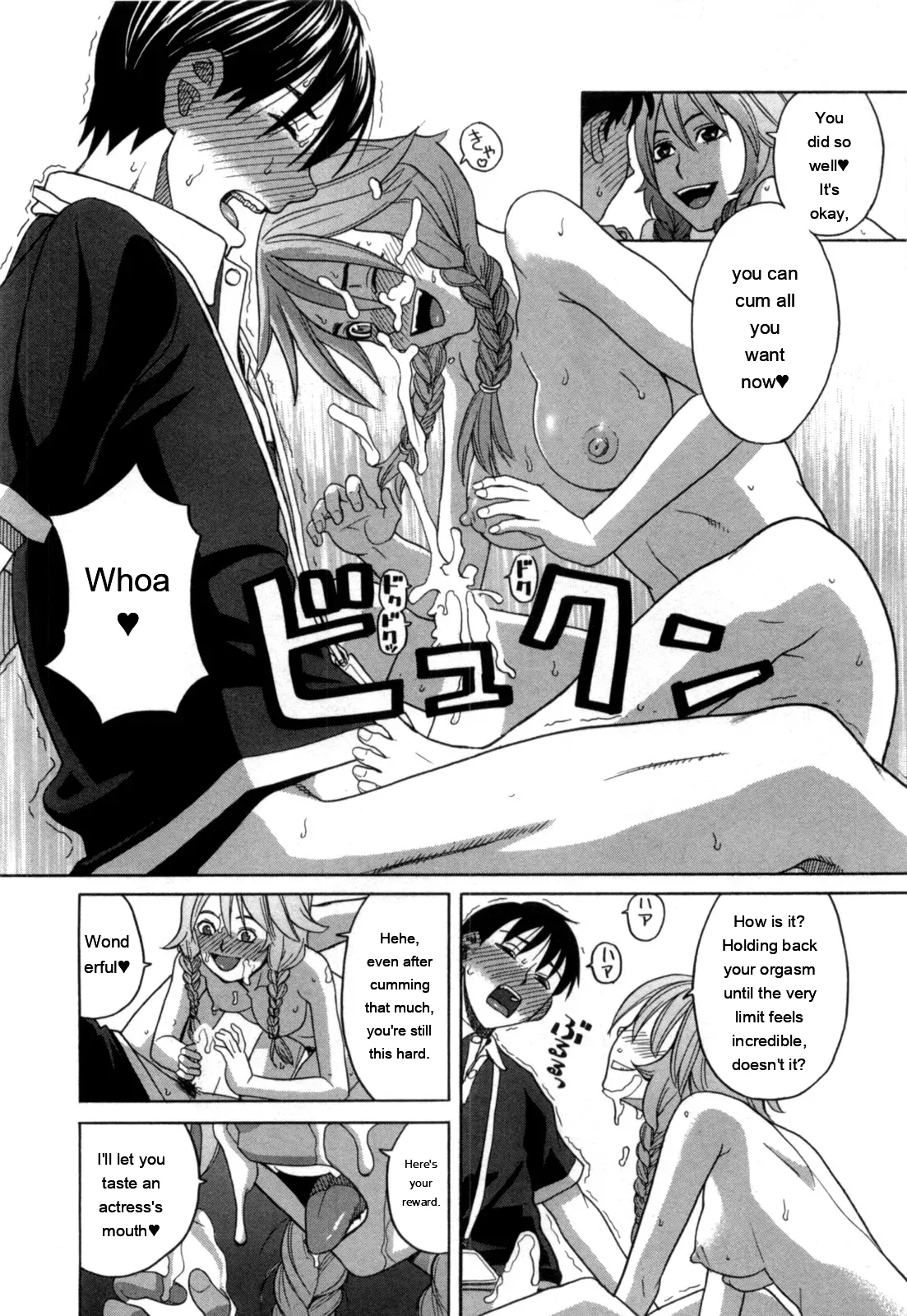 Ane Ana 2 page 77