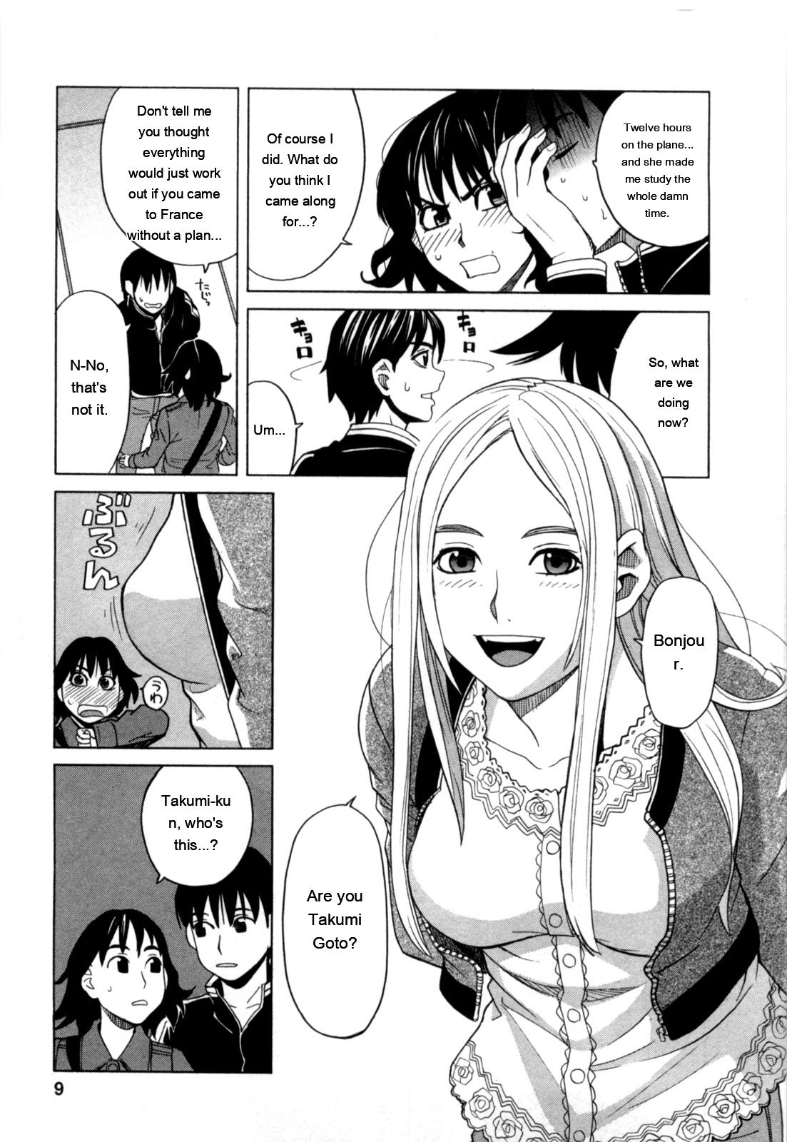 Ane Ana 2 page 8