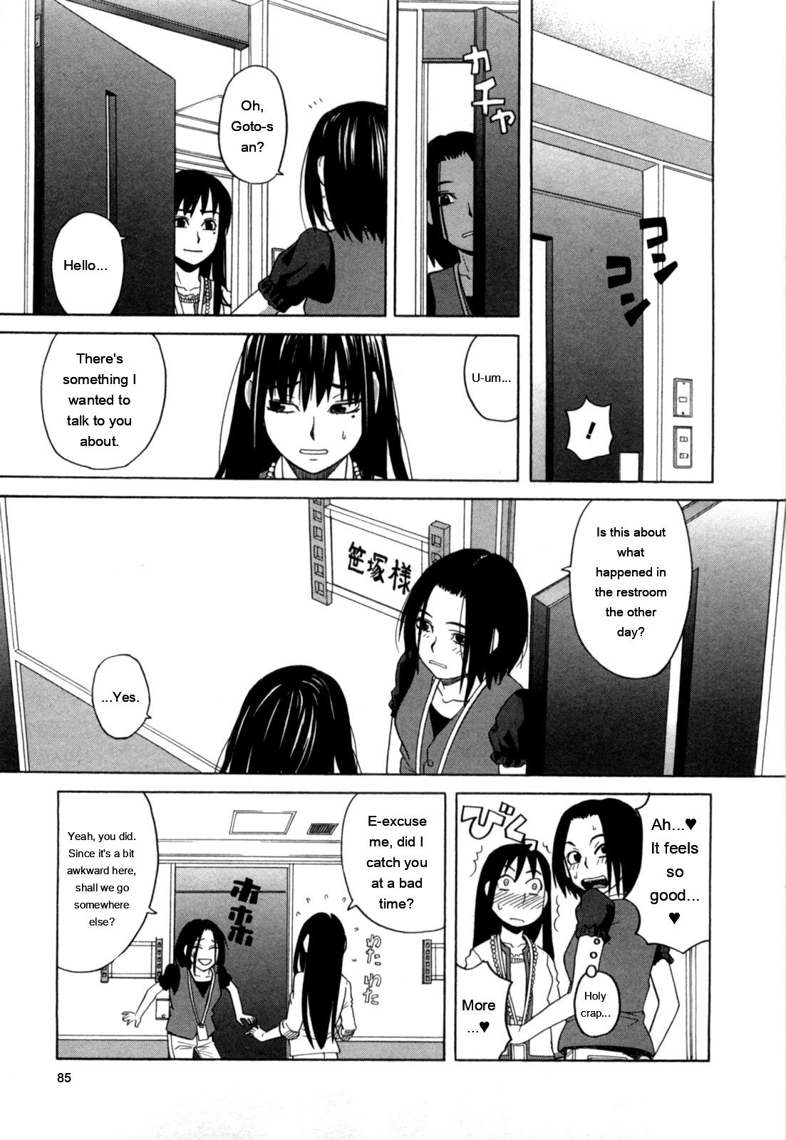 Ane Ana 2 page 84