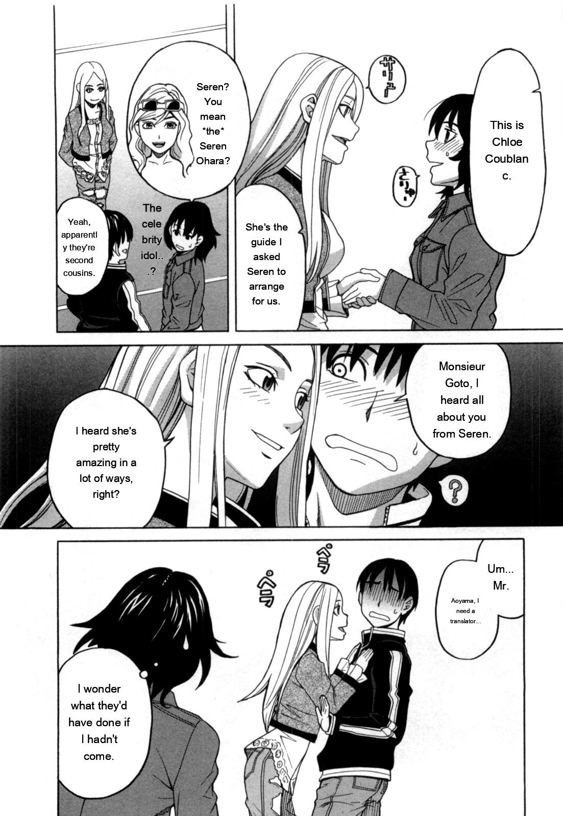 Ane Ana 2 page 9