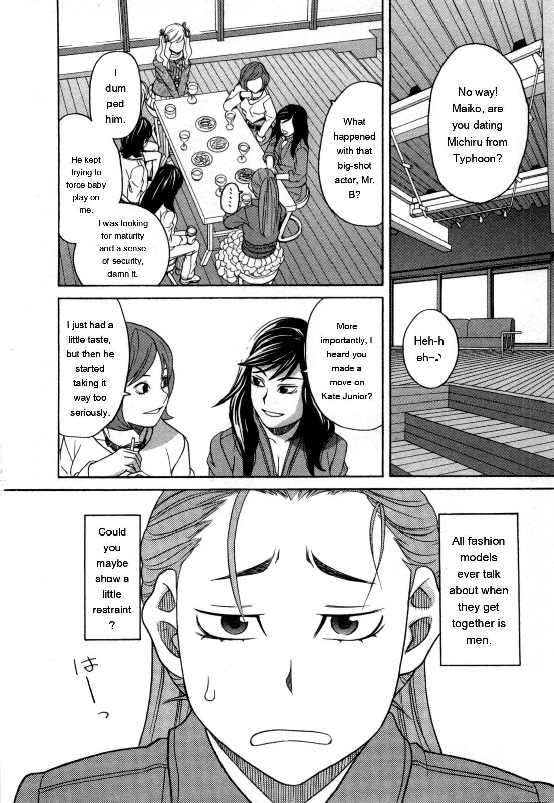 Ane Ana 2 page 93
