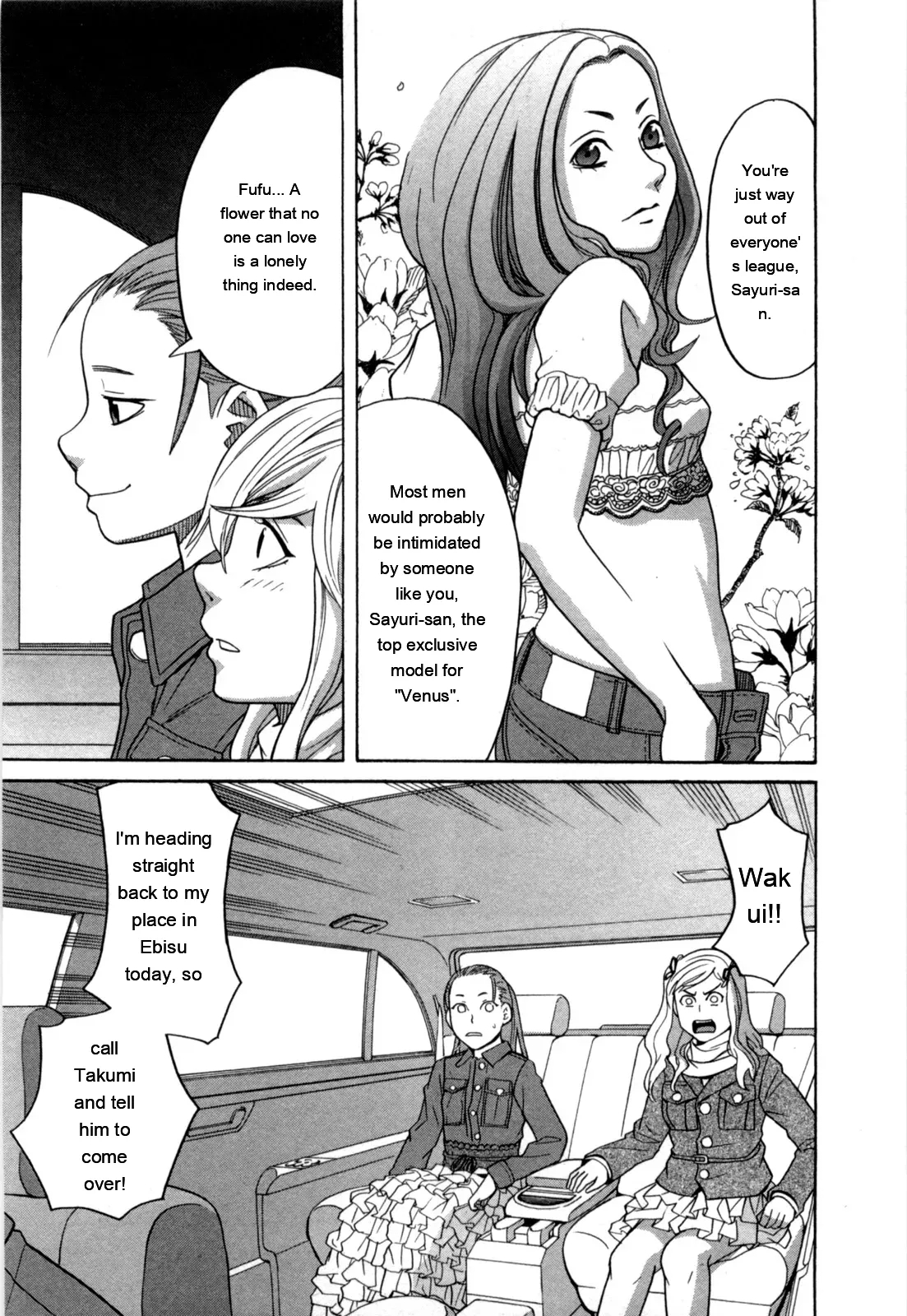 Ane Ana 2 page 96