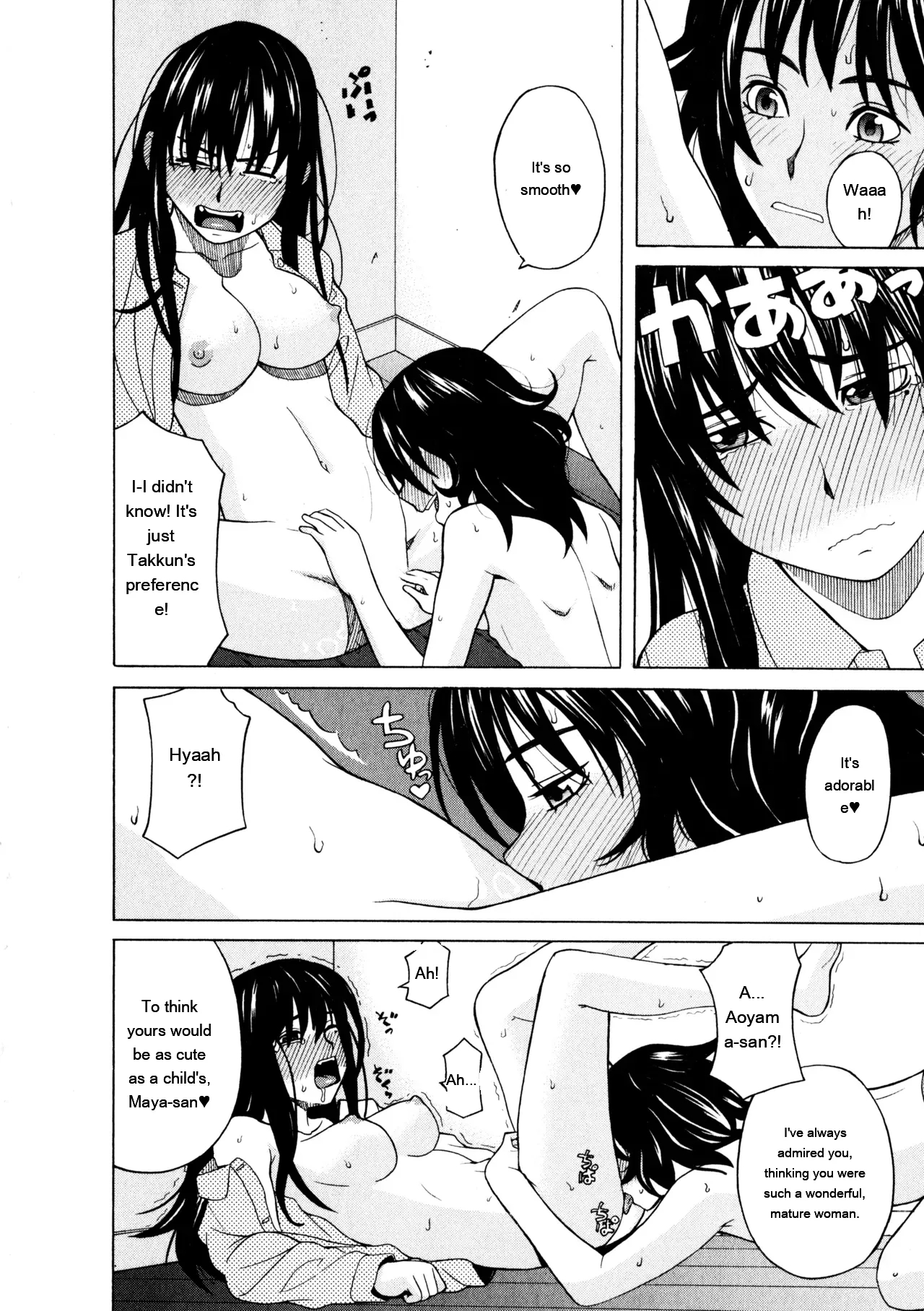 Ane Ana 3 page 101