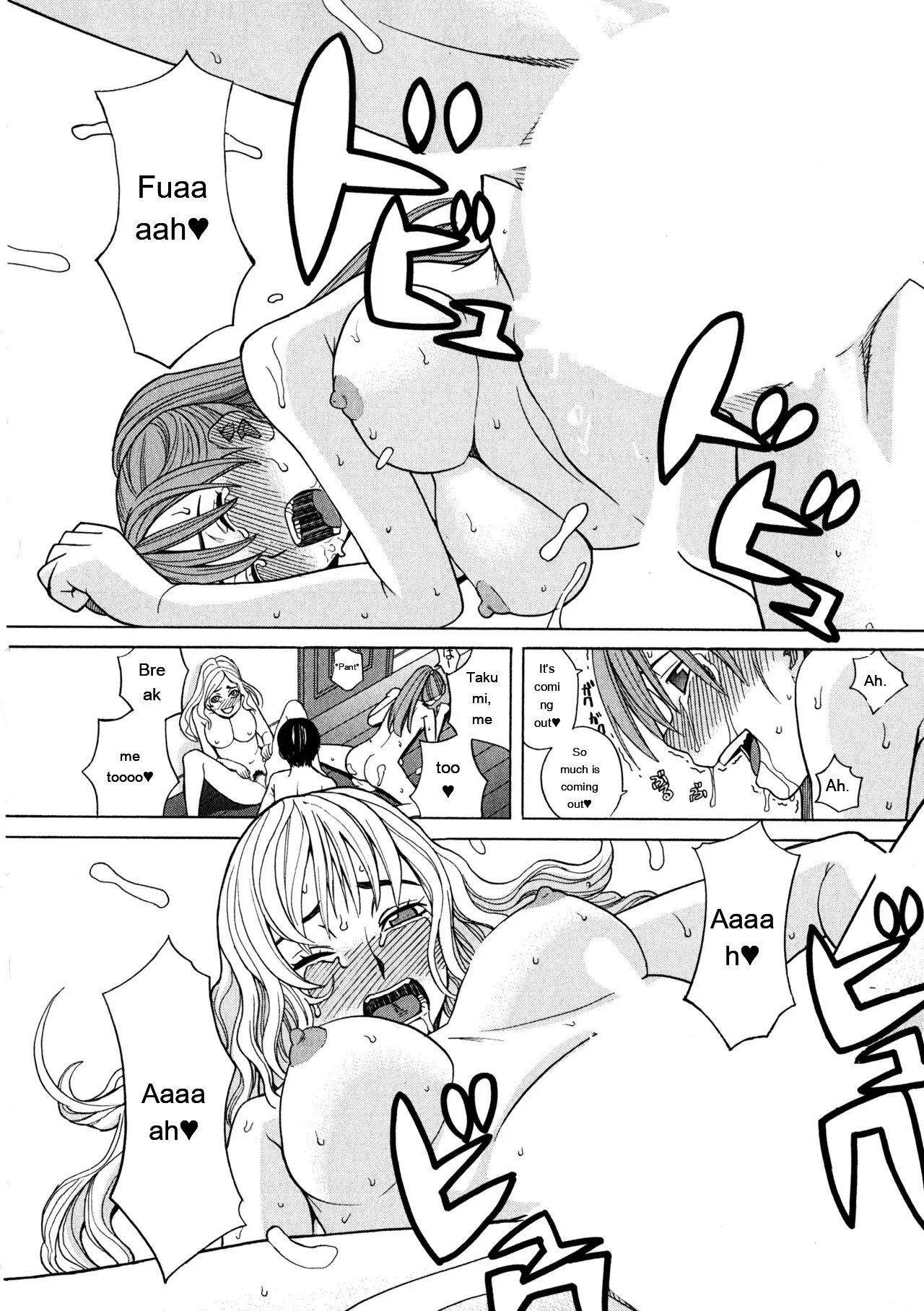 Ane Ana 3 page 103