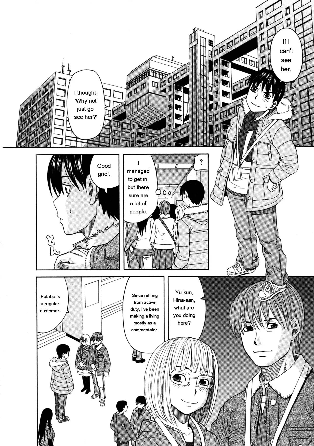 Ane Ana 3 page 113