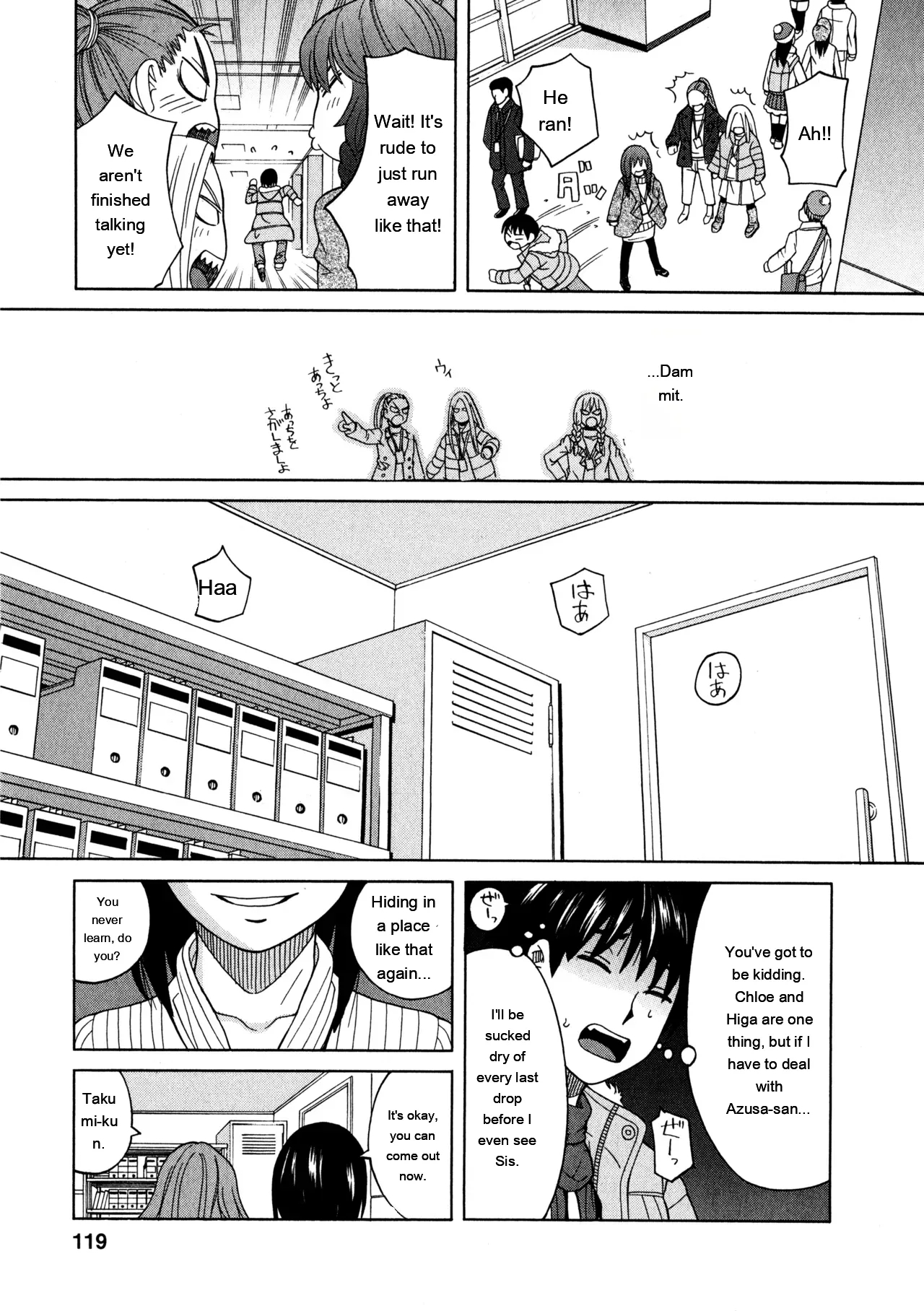Ane Ana 3 page 116
