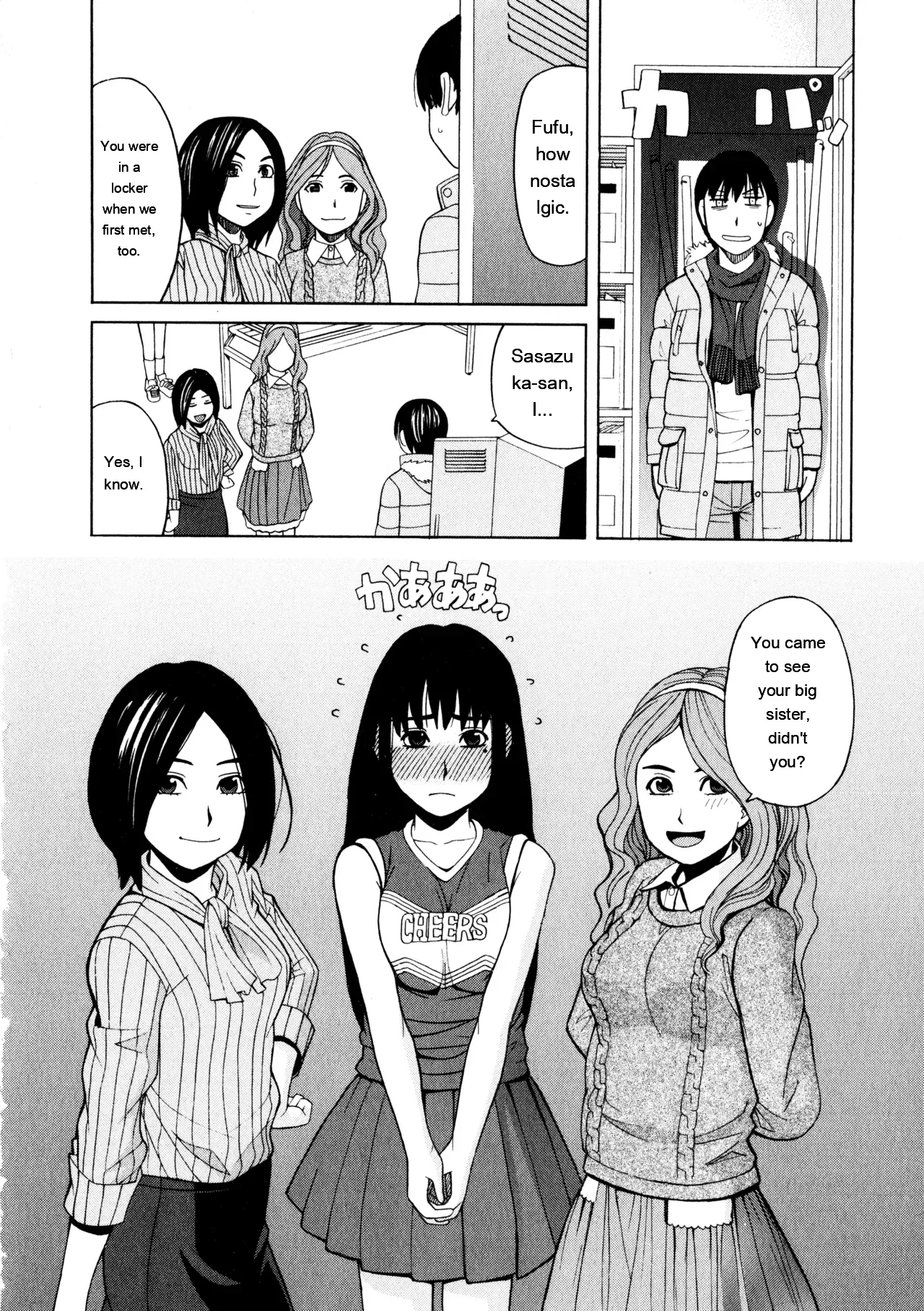 Ane Ana 3 page 117
