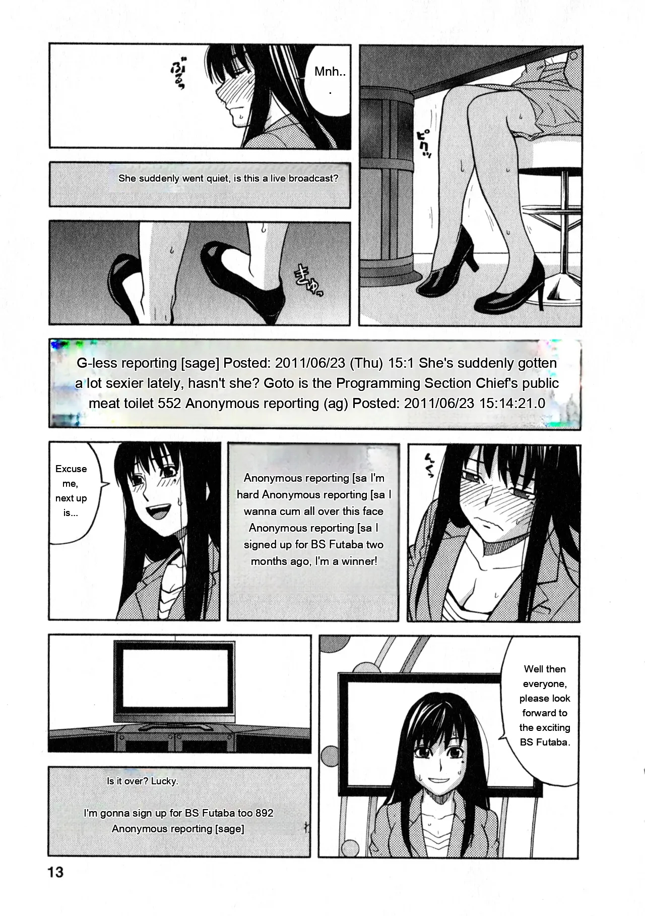 Ane Ana 3 page 12
