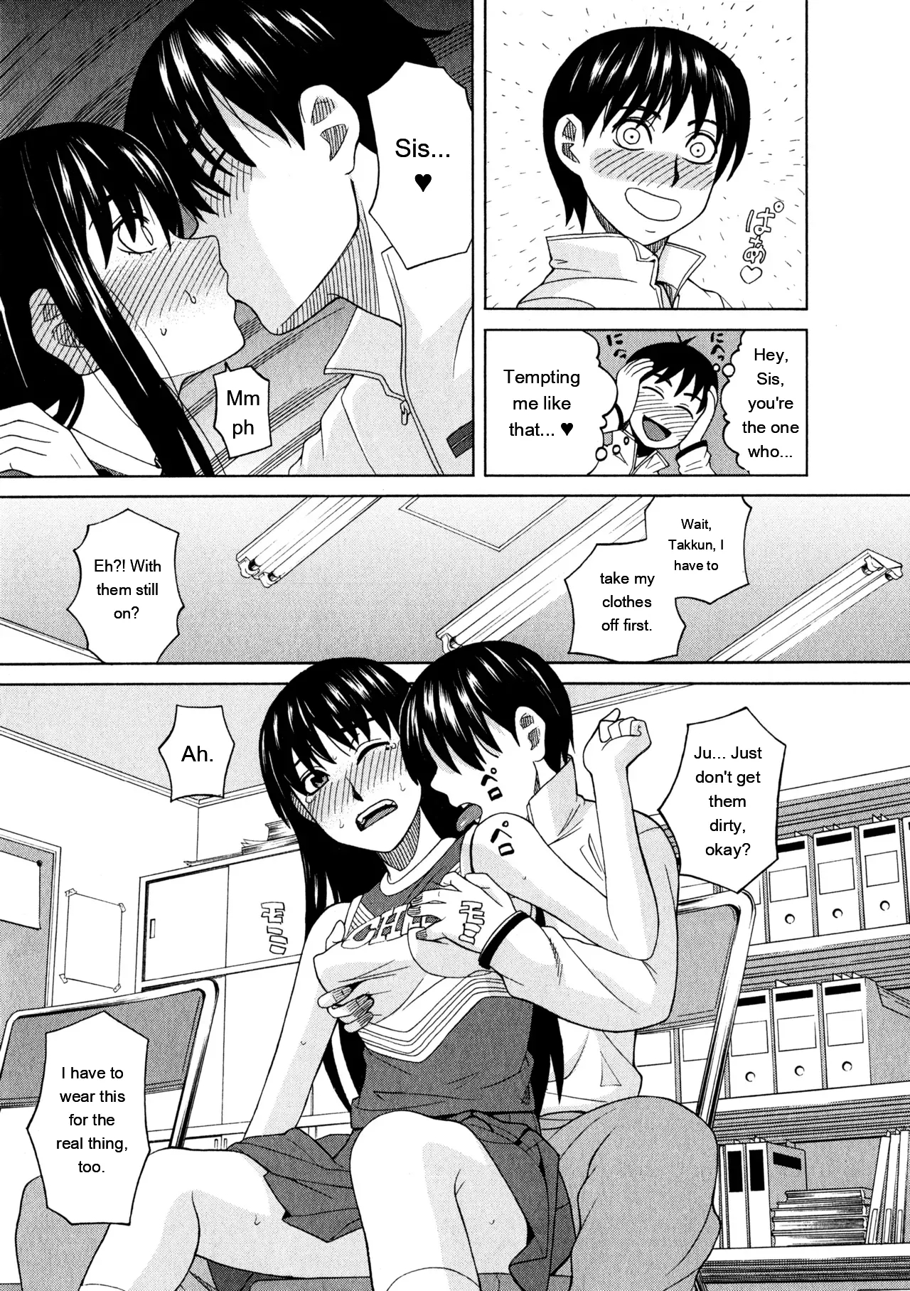 Ane Ana 3 page 120