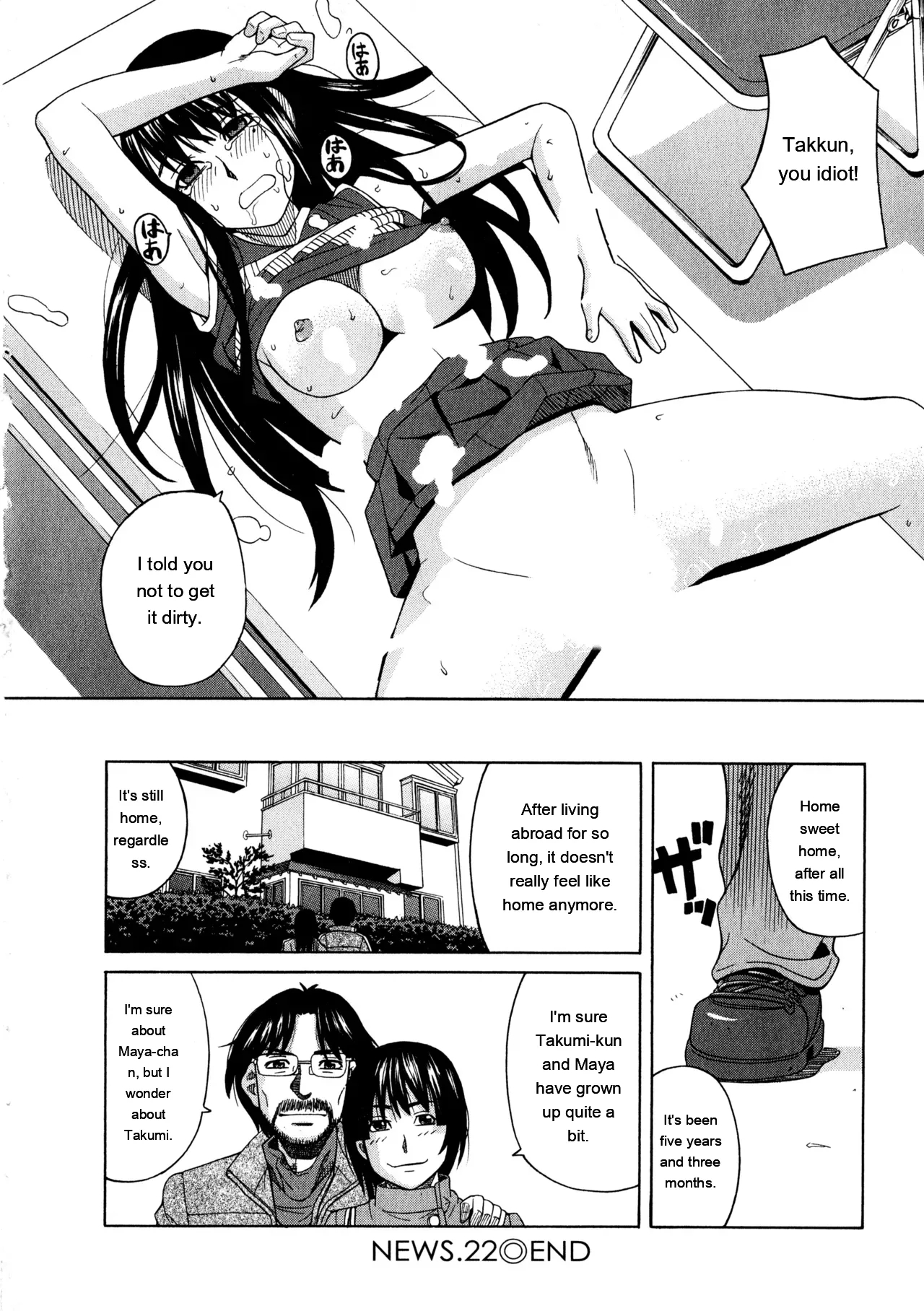 Ane Ana 3 page 128