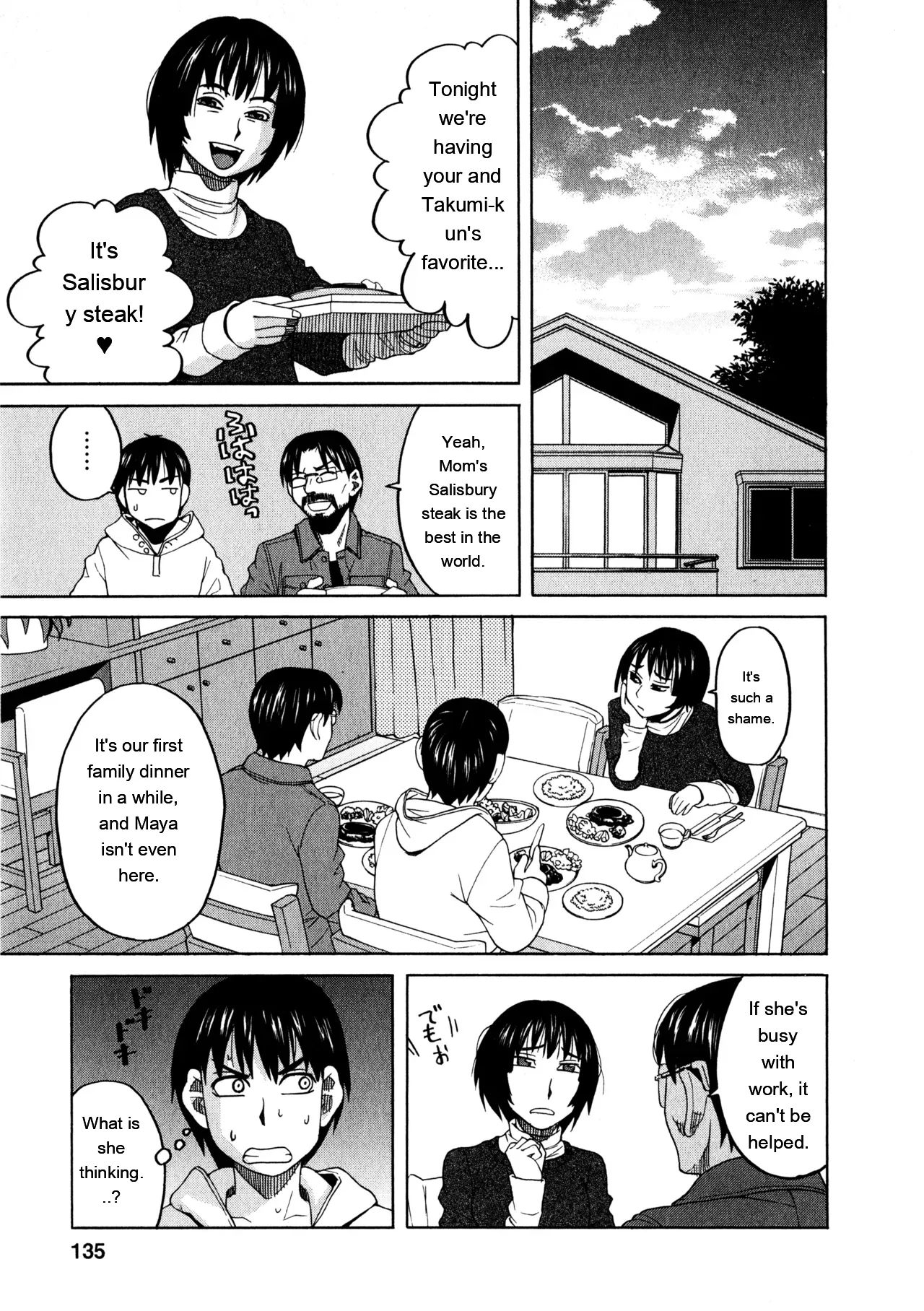 Ane Ana 3 page 131