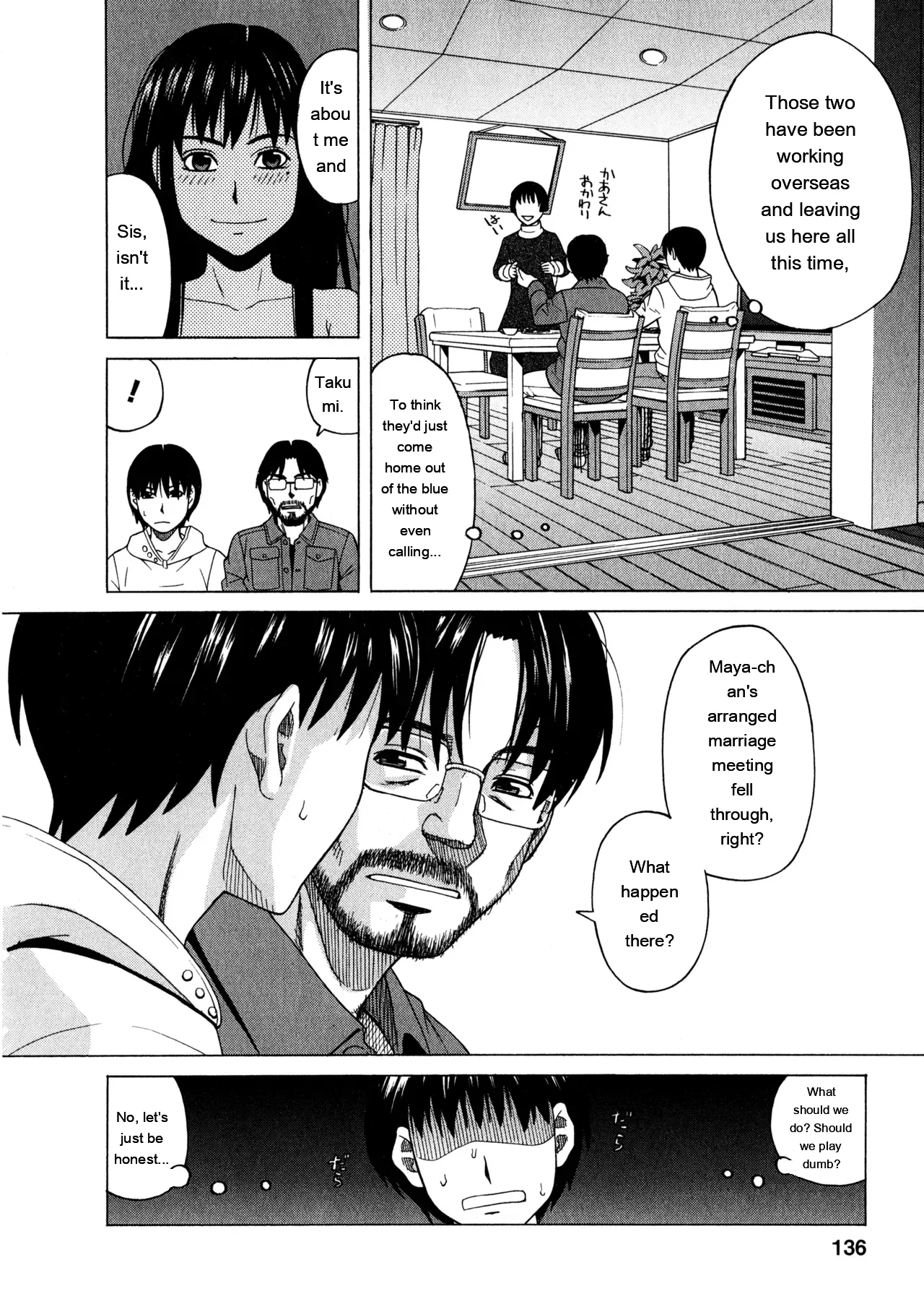 Ane Ana 3 page 132