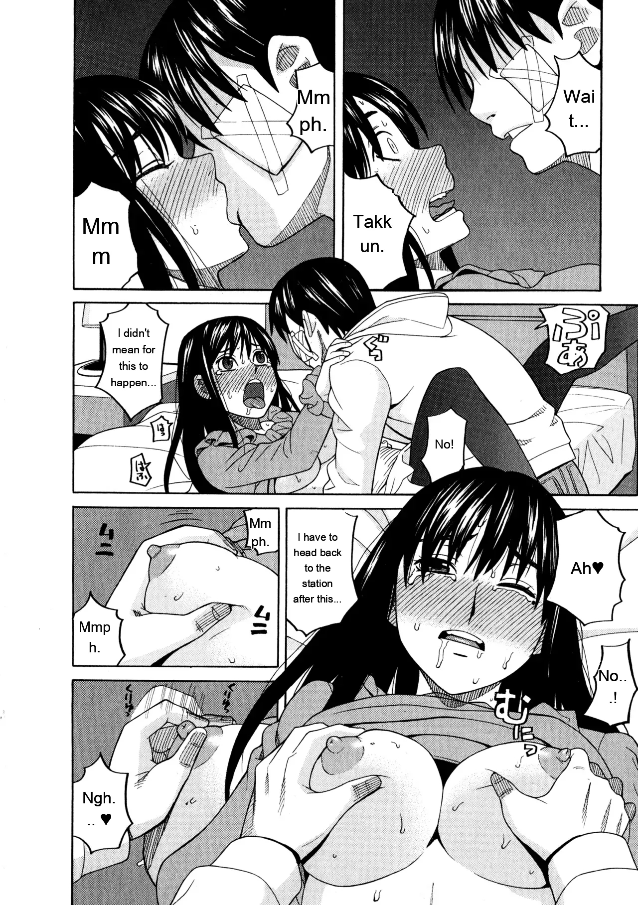 Ane Ana 3 page 138