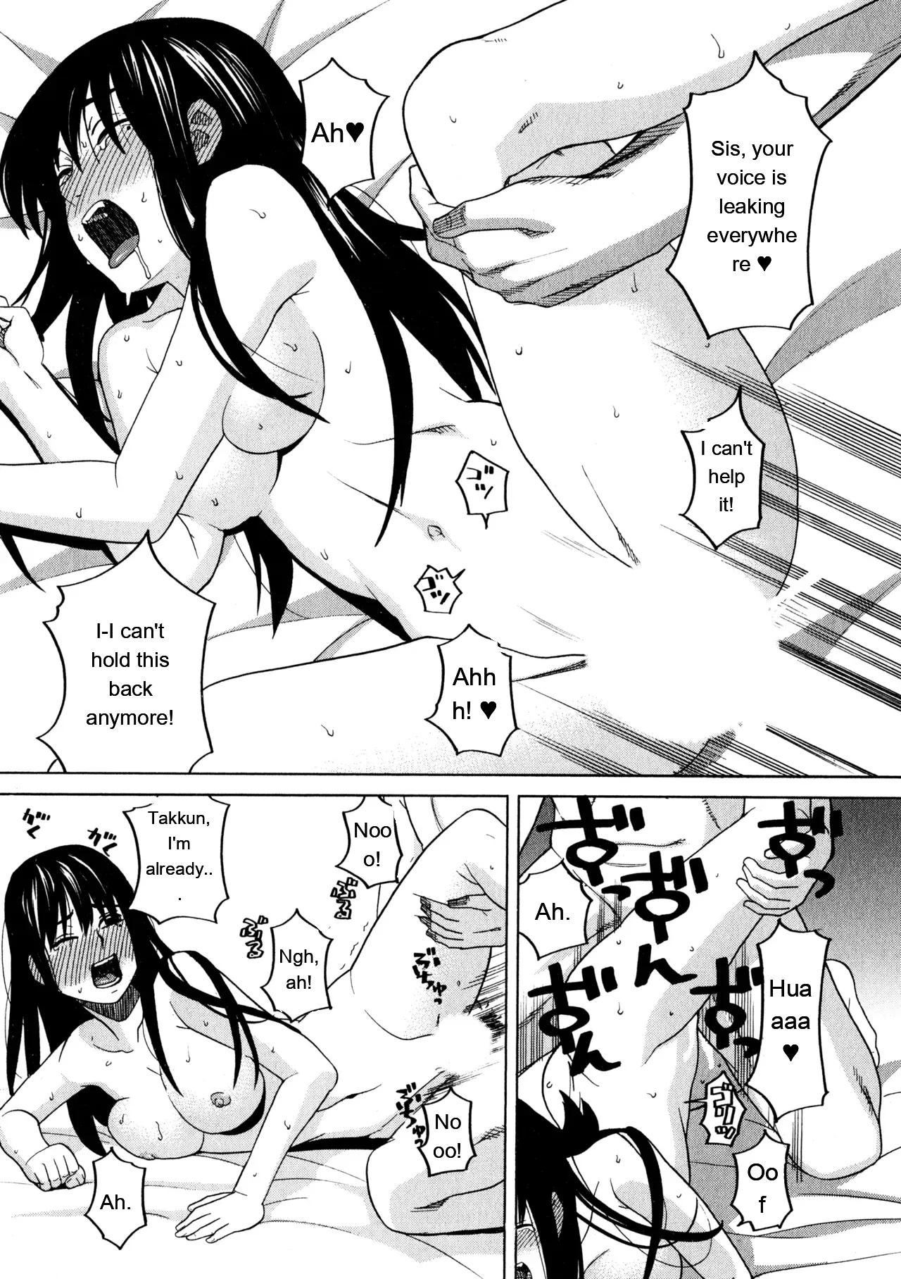 Ane Ana 3 page 144