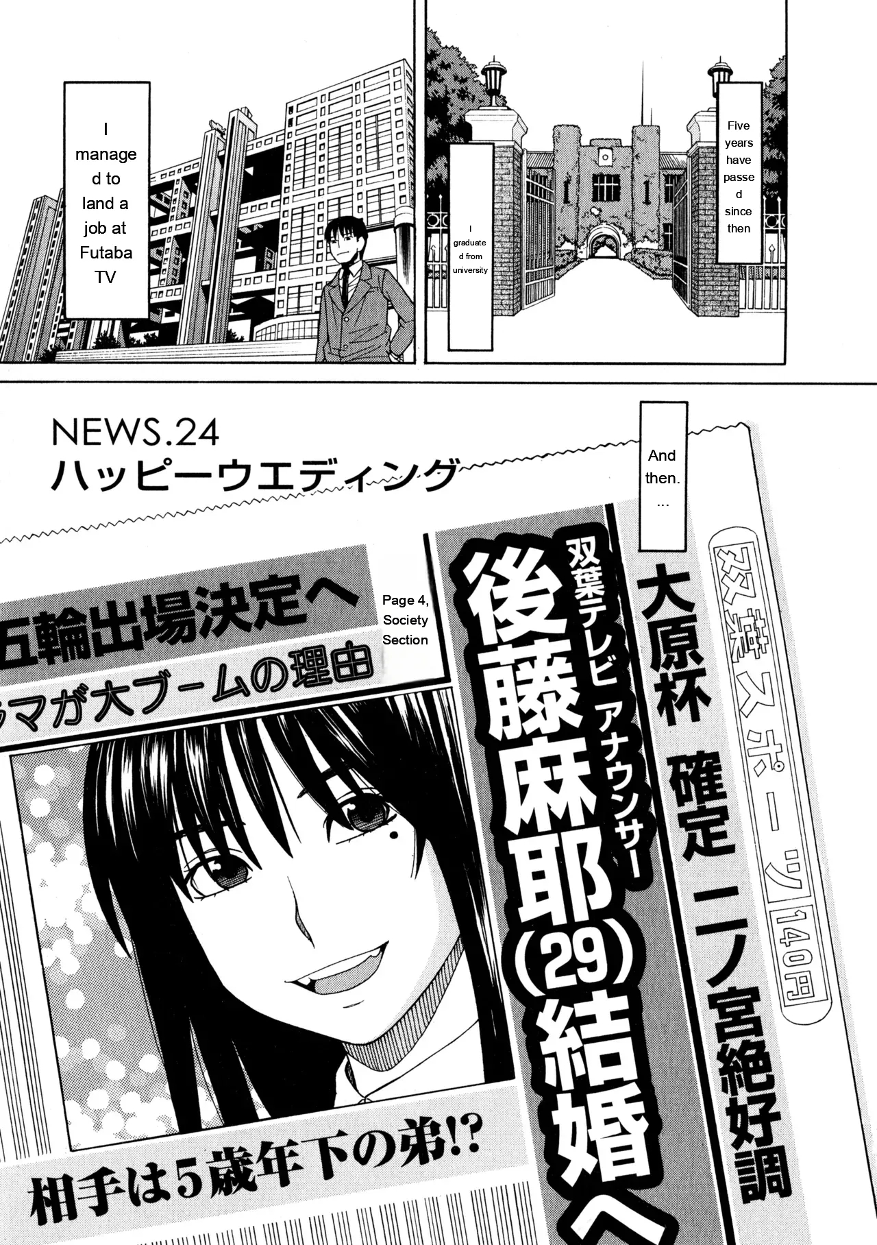 Ane Ana 3 page 148