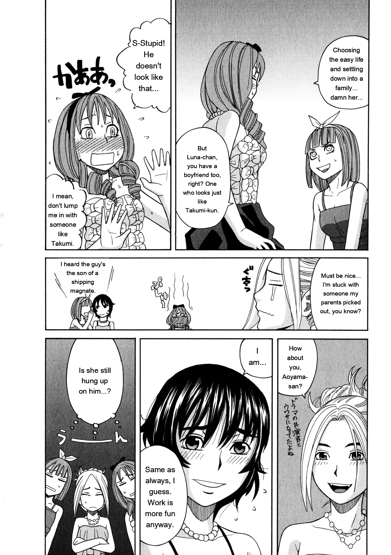 Ane Ana 3 page 151
