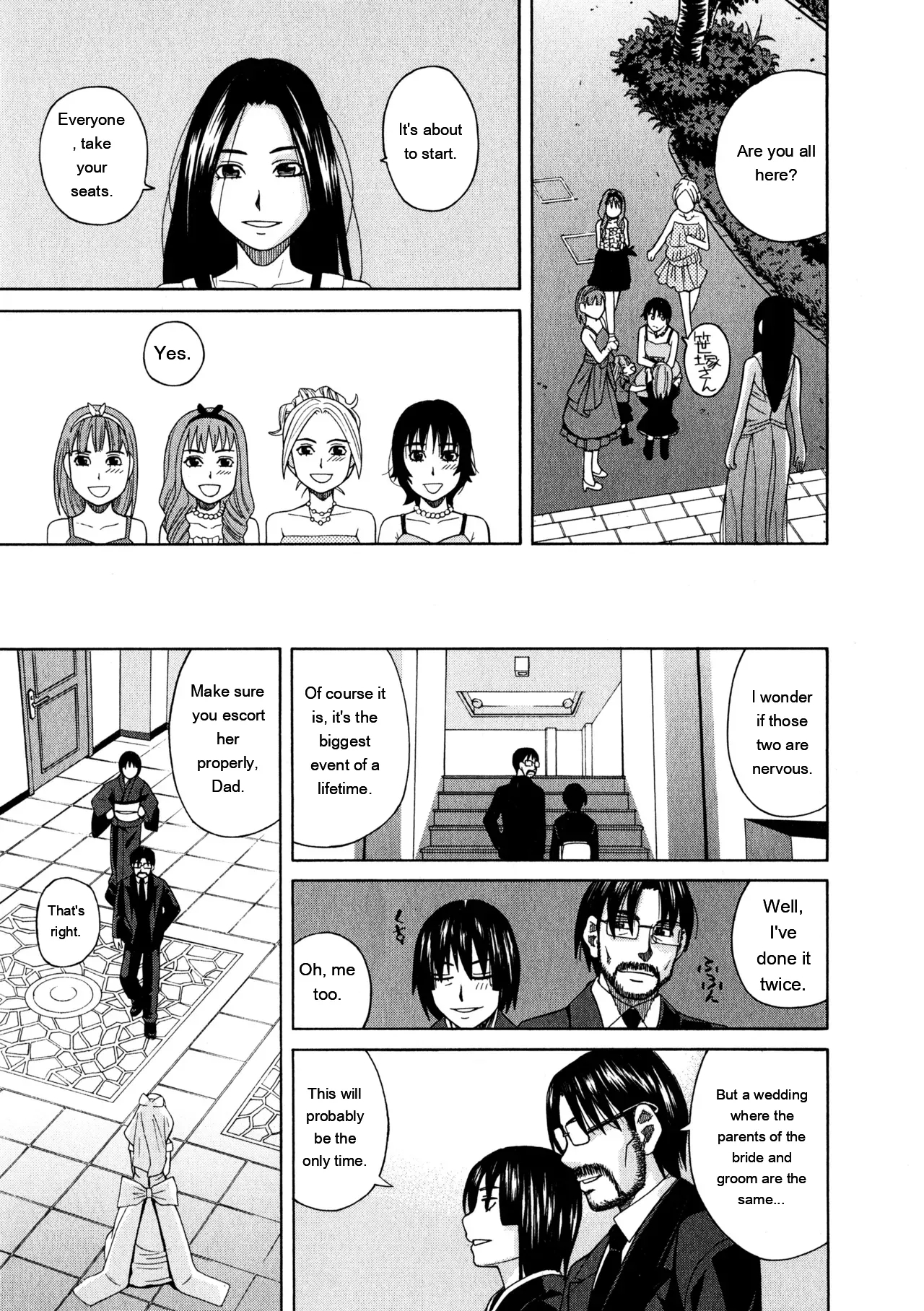 Ane Ana 3 page 152