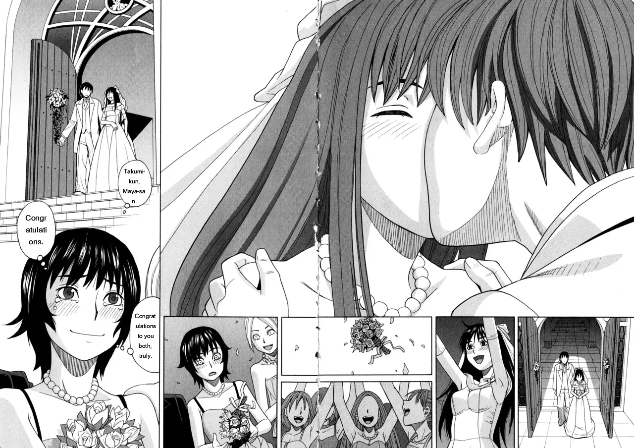 Ane Ana 3 page 155