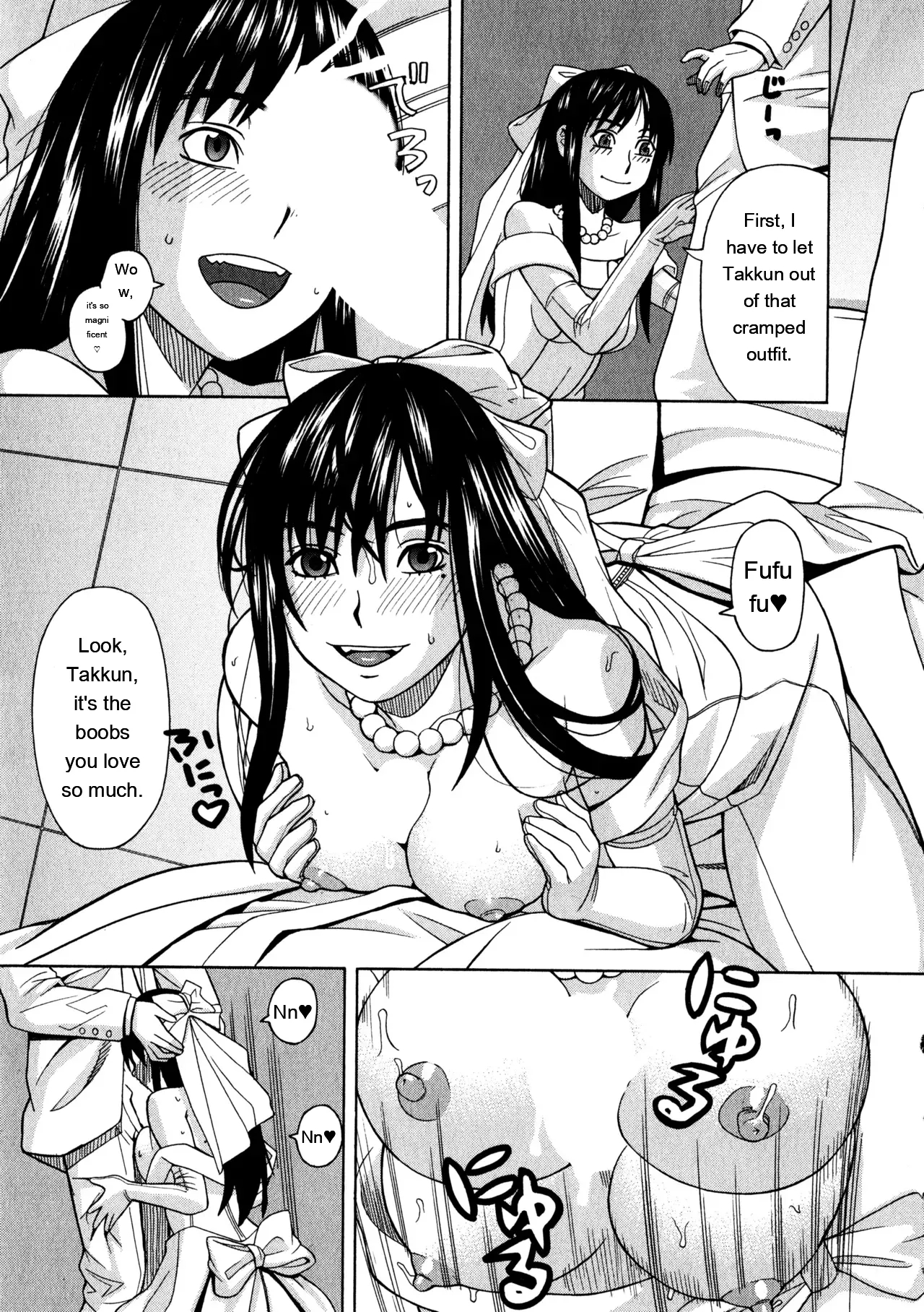 Ane Ana 3 page 157